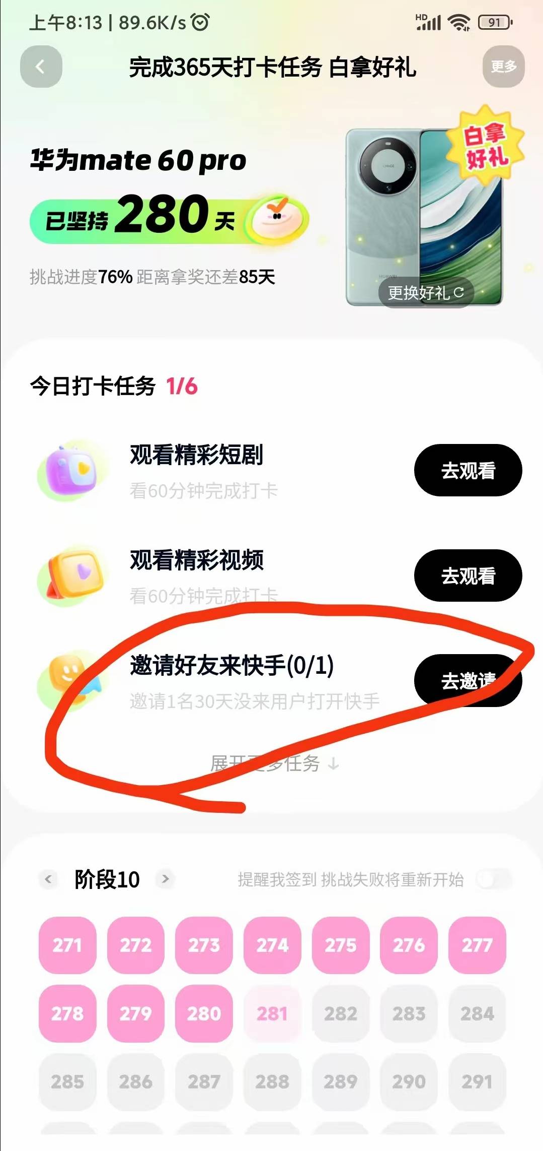 人麻了

93 / 作者:梦回大唐做王爷 / 