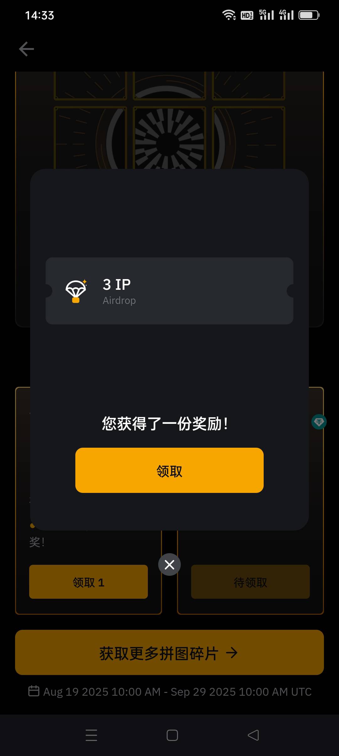 Bybit签到碎片




23 / 作者:iyz2 / 