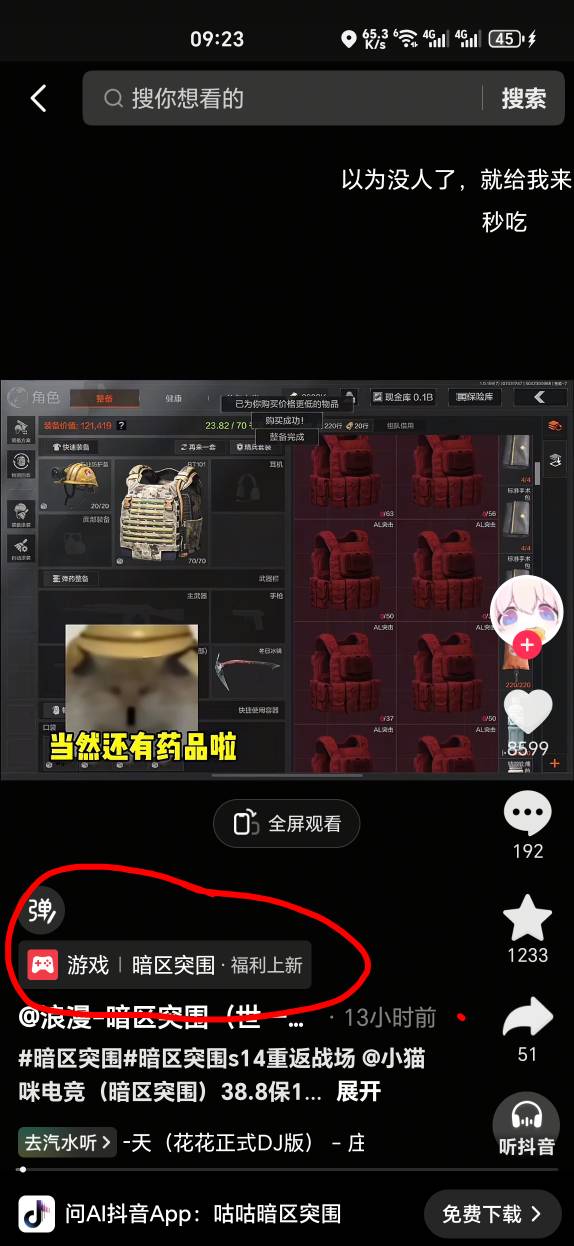 马老师解答一下暗区问题，首先暗区可以下一次无限切换账号领回归5，一个手机号可以开1 / 作者:马健涛 / 