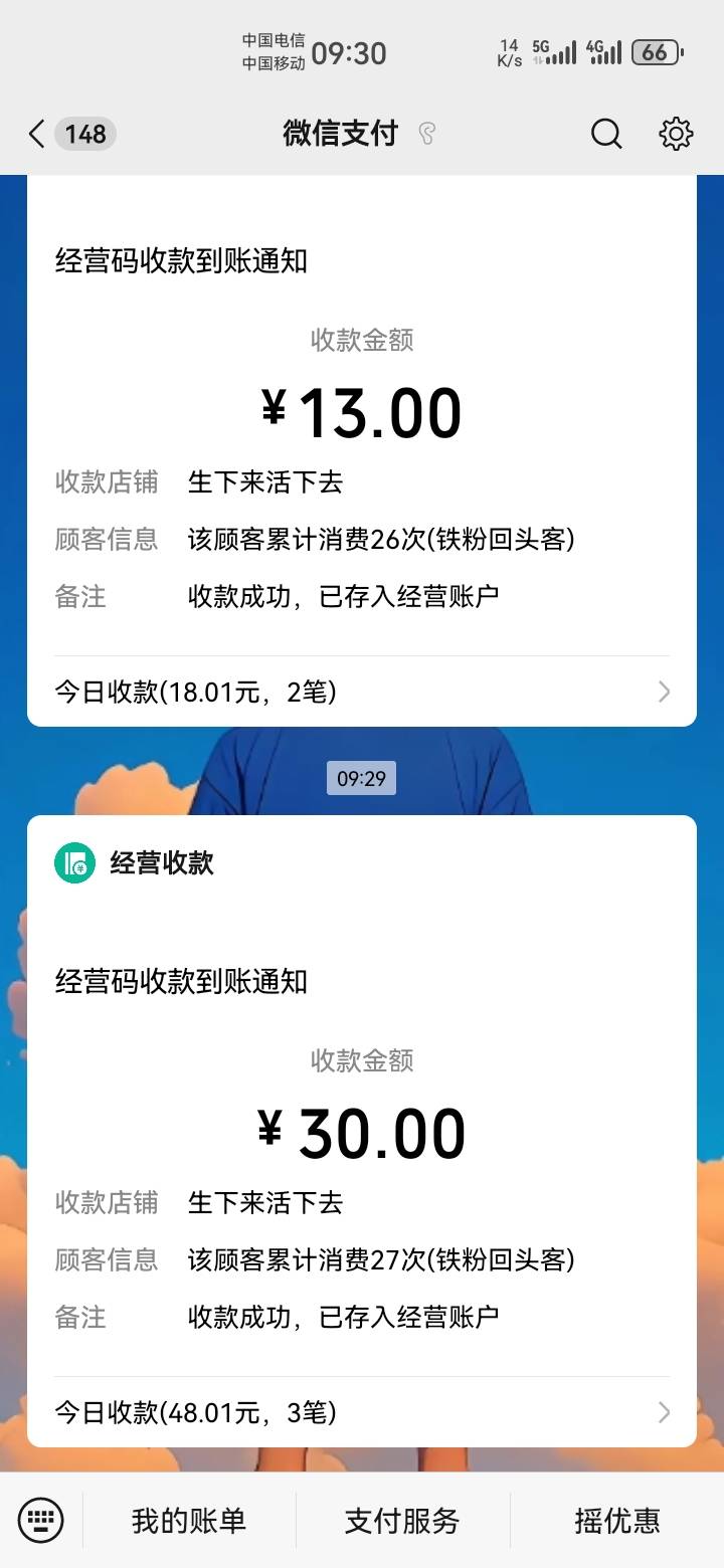 破零

61 / 作者:吼烦丶 / 