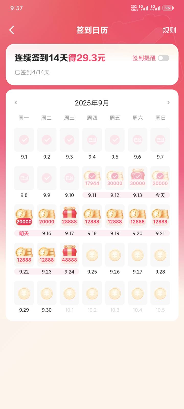 快手极速版没看广告搞了40多了。还行


17 / 作者:yuyu牛 / 