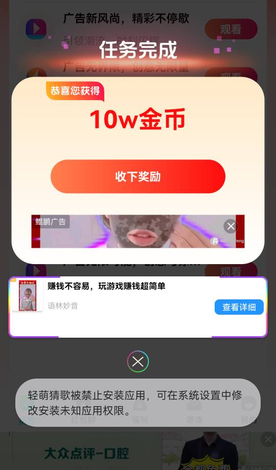 握槽，第一次刷到这种广，一个包10块钱，刚看了一个


18 / 作者:不再违规发帖了 / 
