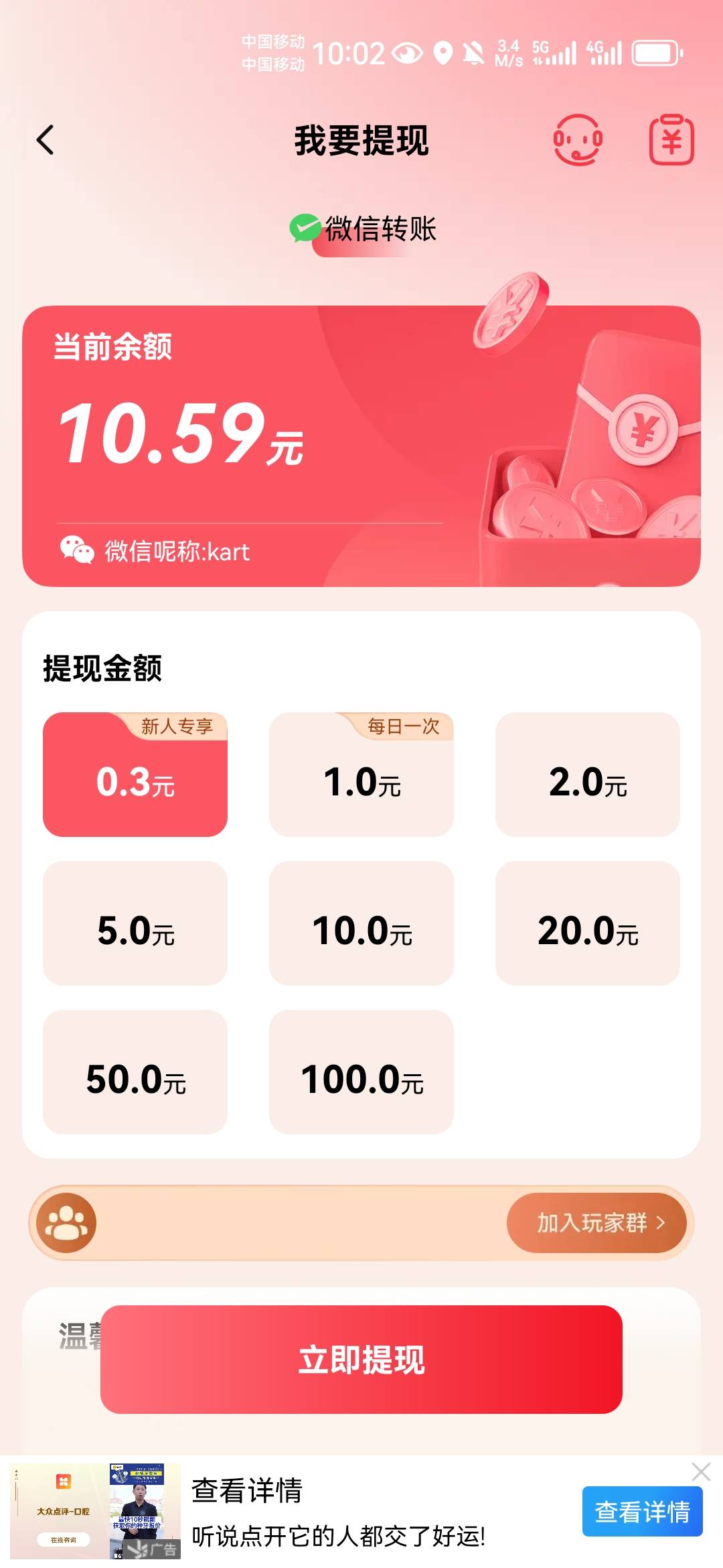 握槽，第一次刷到这种广，一个包10块钱，刚看了一个


22 / 作者:不再违规发帖了 / 