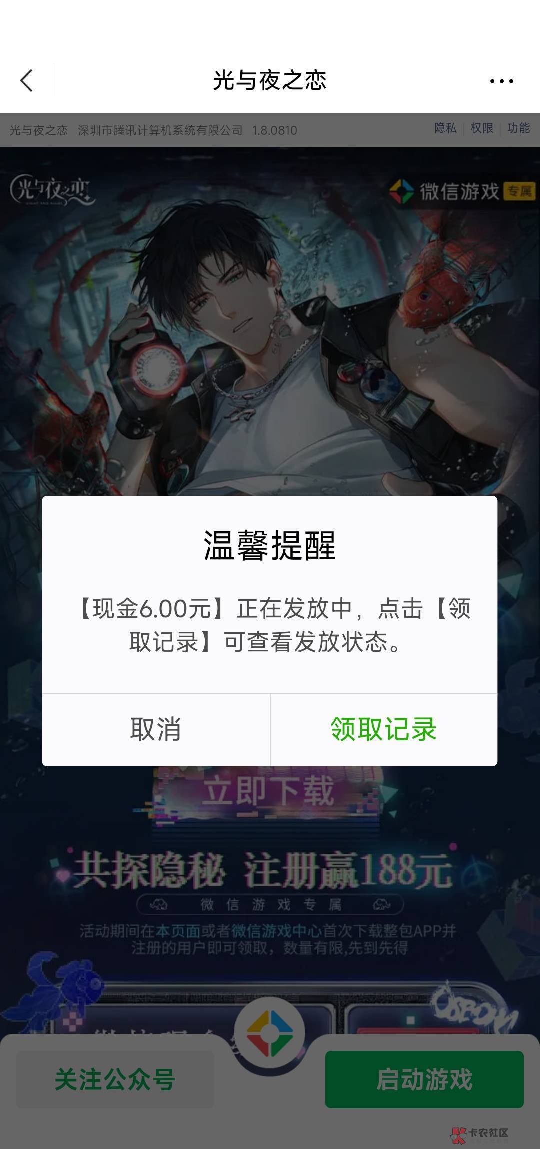 拿下四个号24和一个立牌,多号的先全部下载安装,然后最后一个号在打开更新选精简版,13 / 作者:成功叽叽咕咕 / 拿下四个号24和一个立牌,多号的先全部下载安装,然后最后一个号在打开更新选精简版,13 / 作者:成功叽叽咕咕 /