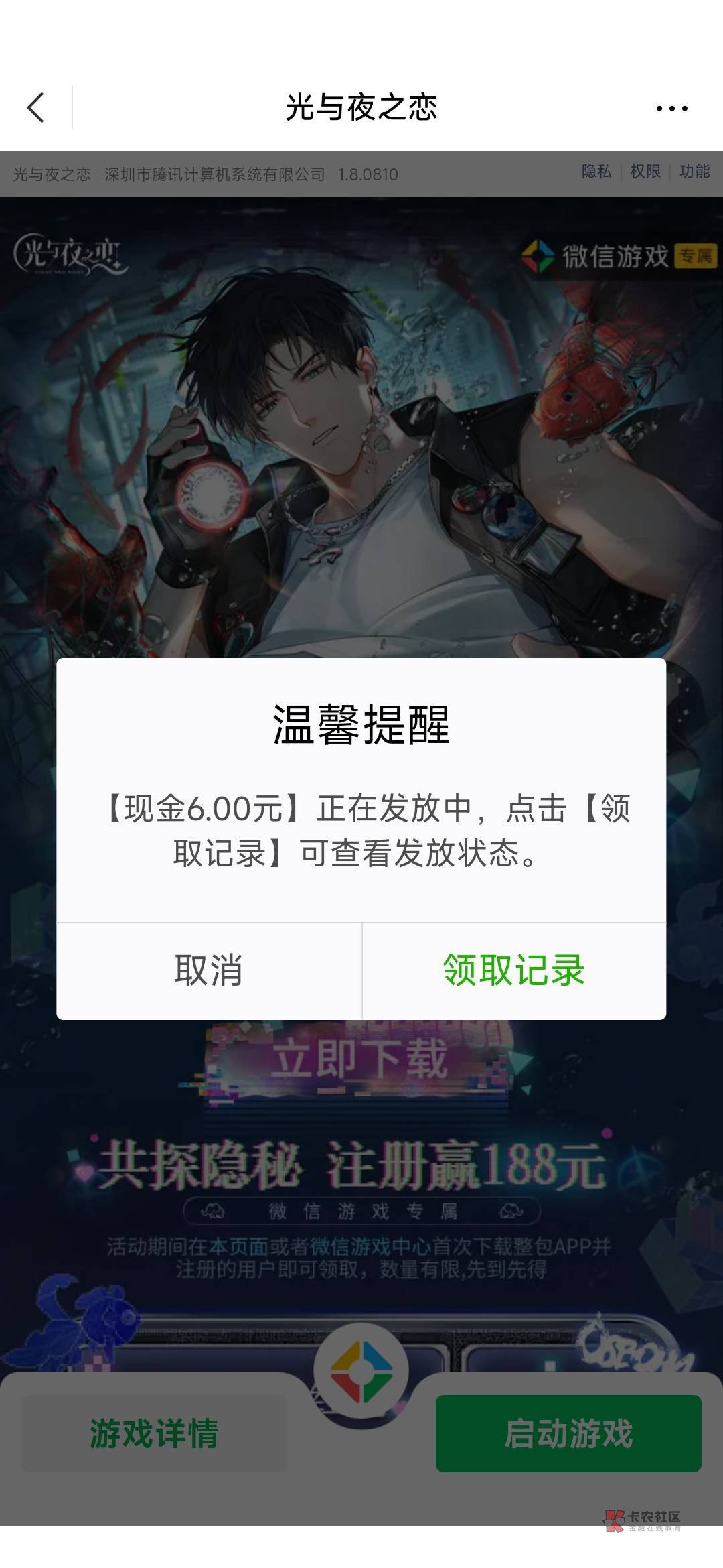 拿下四个号24和一个立牌,多号的先全部下载安装,然后最后一个号在打开更新选精简版,93 / 作者:成功叽叽咕咕 / 拿下四个号24和一个立牌,多号的先全部下载安装,然后最后一个号在打开更新选精简版,93 / 作者:成功叽叽咕咕 /