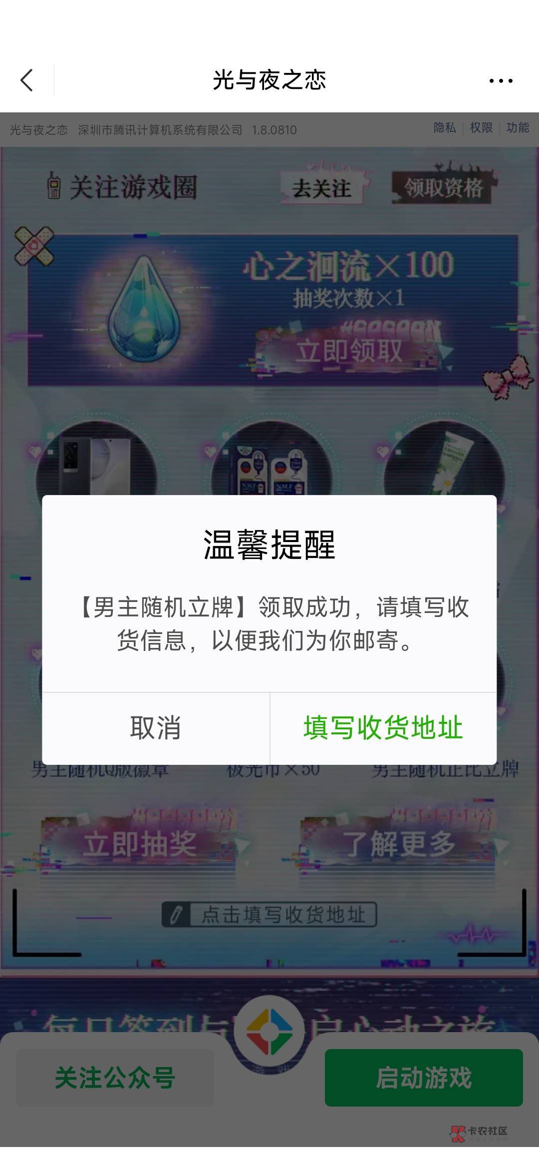 拿下四个号24和一个立牌,多号的先全部下载安装,然后最后一个号在打开更新选精简版,47 / 作者:成功叽叽咕咕 / 拿下四个号24和一个立牌,多号的先全部下载安装,然后最后一个号在打开更新选精简版,47 / 作者:成功叽叽咕咕 /