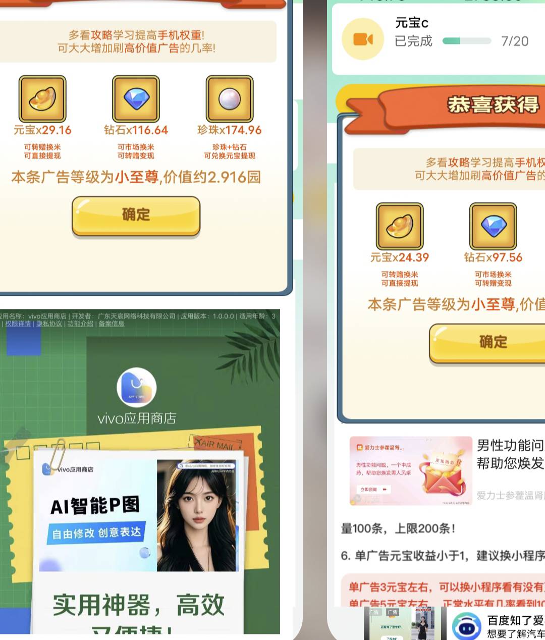只有四五毛一条了

63 / 作者:小猫咪小猫 / 