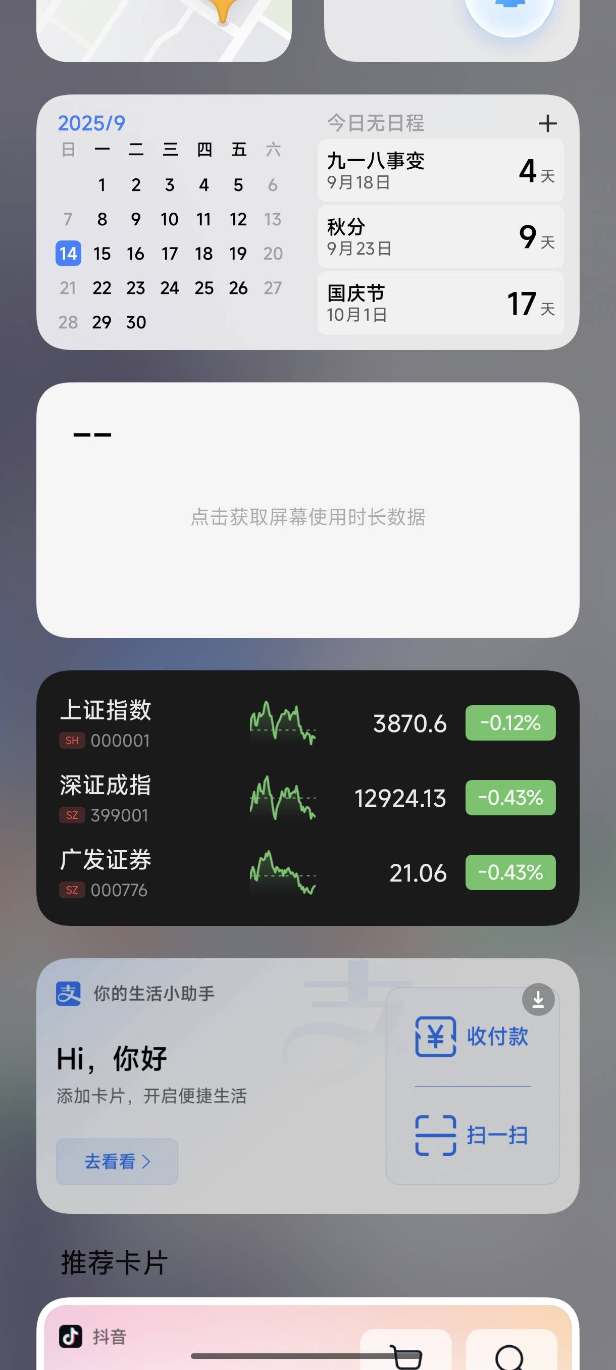 重开了。活着也没意思啊，

56 / 作者:赋能 / 