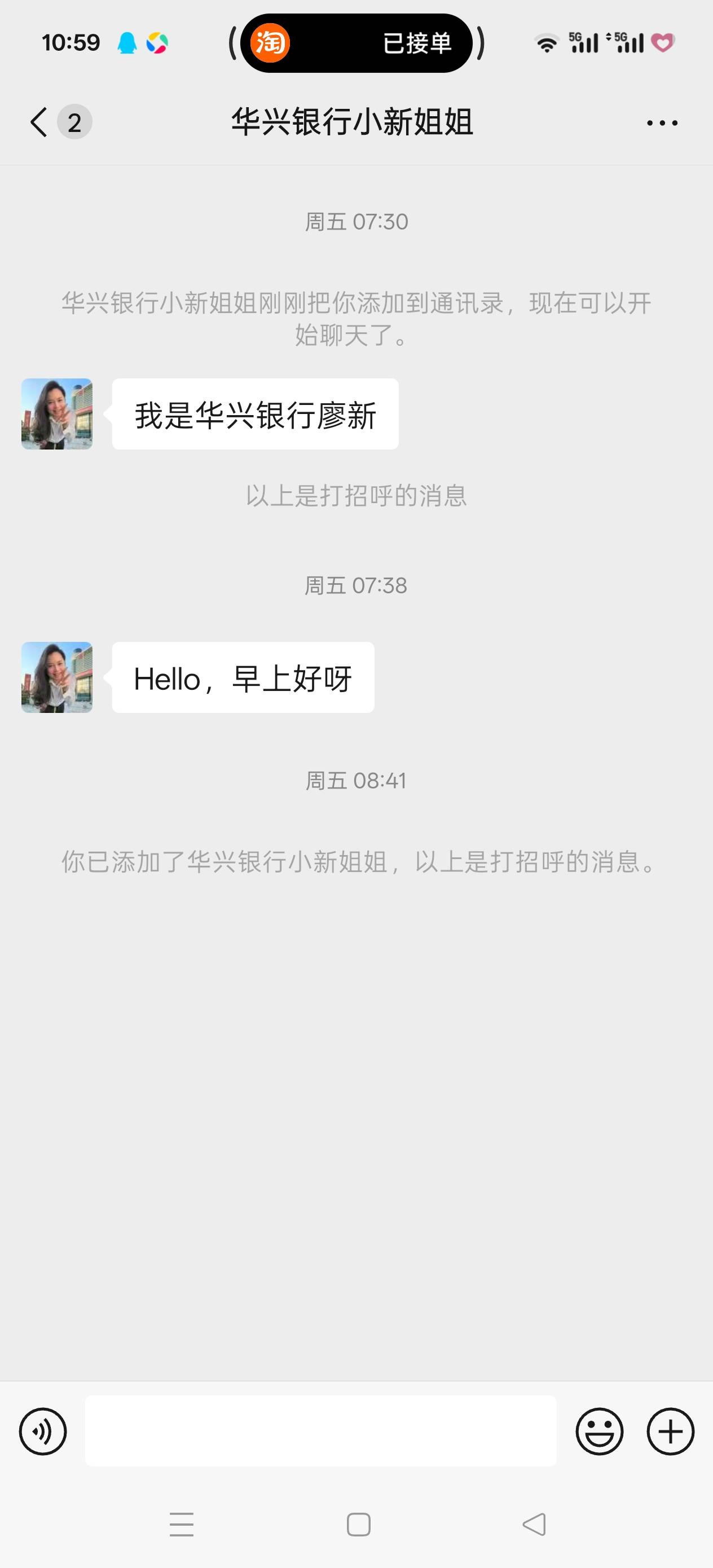 前几天开的南粤公安审批通过都这样搞  手机银行转账额度0  没注意卡片有效期才2年？

70 / 作者:Ky、 / 