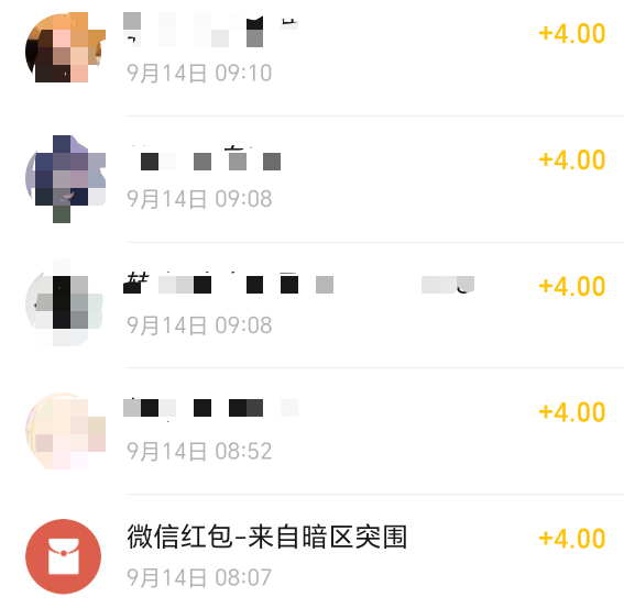 暗区dy6v毕业漏发一个了，不需要信用分需要到5级，没破零的老哥可以去了，下载抖音下79 / 作者:马健涛 / 