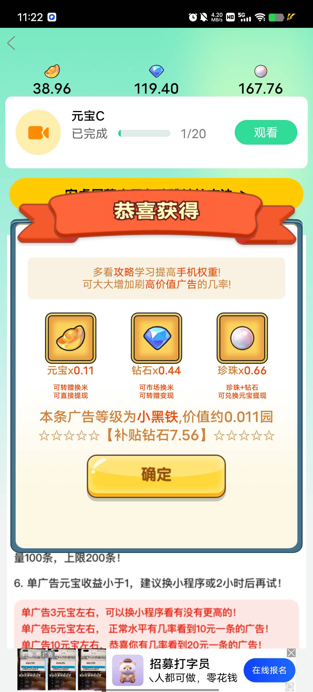 只有四五毛一条了

72 / 作者:YukiXX / 
