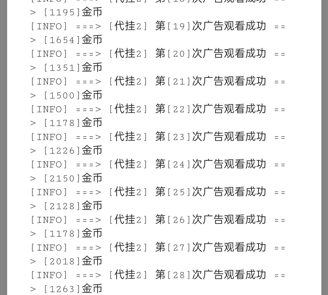兄弟们看我.吗

19 / 作者:明朝自主的瓜子 / 