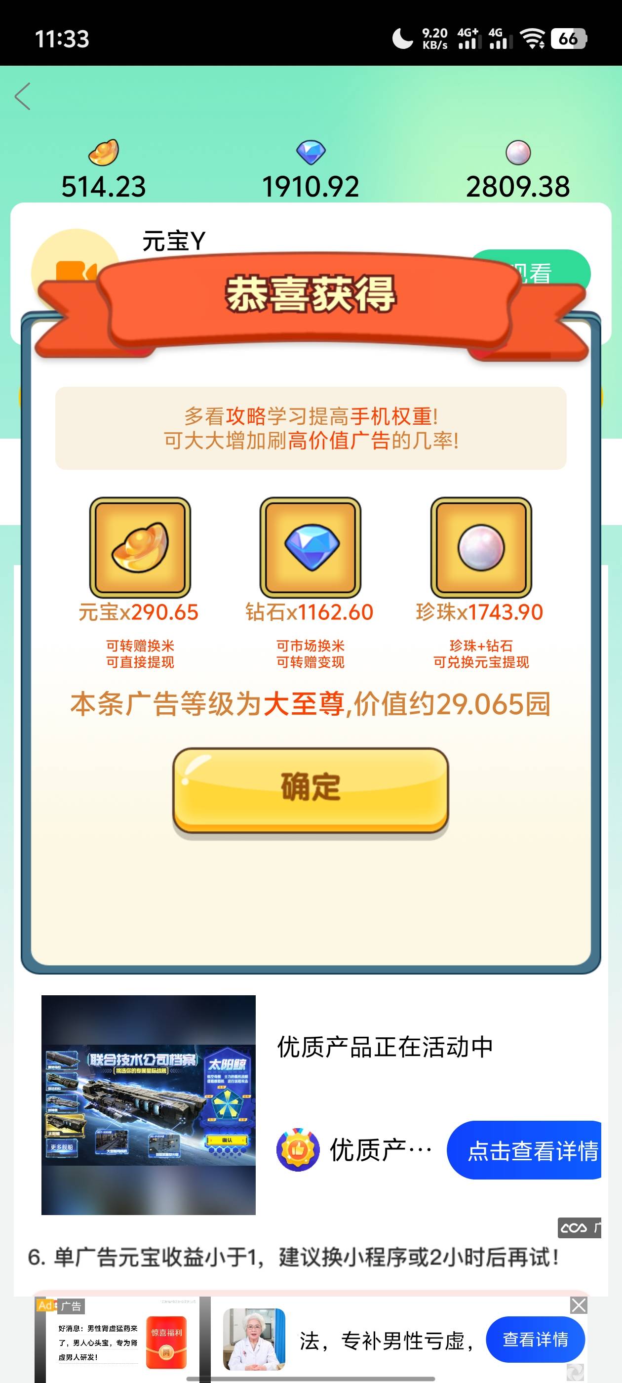 只有四五毛一条了

32 / 作者:。...sjs / 