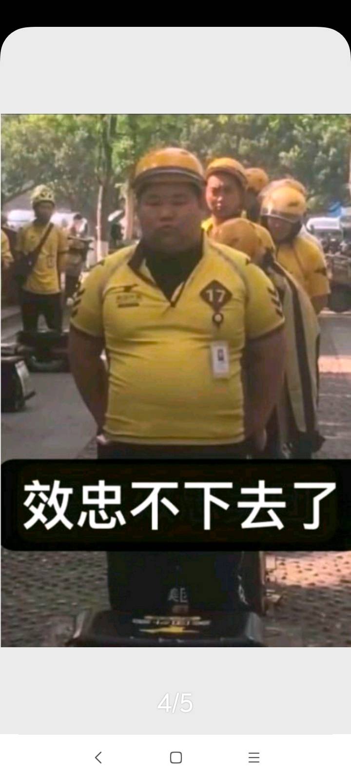 还是小鸟猛！下雨天轻松破400，丑团现在下雨累死只能跑300顶天，周围很多之前丑团现在37 / 作者:绑着鲨鱼的鲁老大 / 