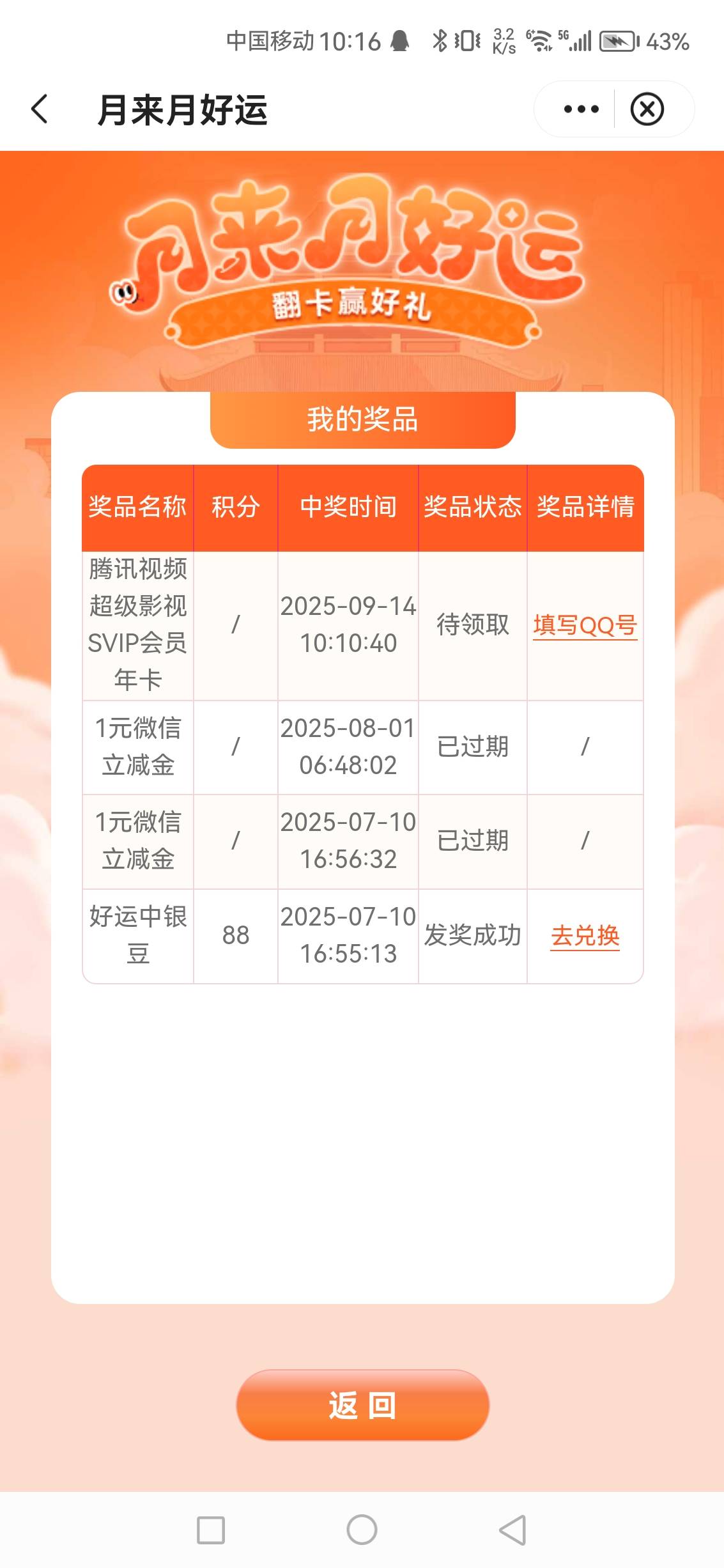 有人收吗

74 / 作者:bcthvf / 