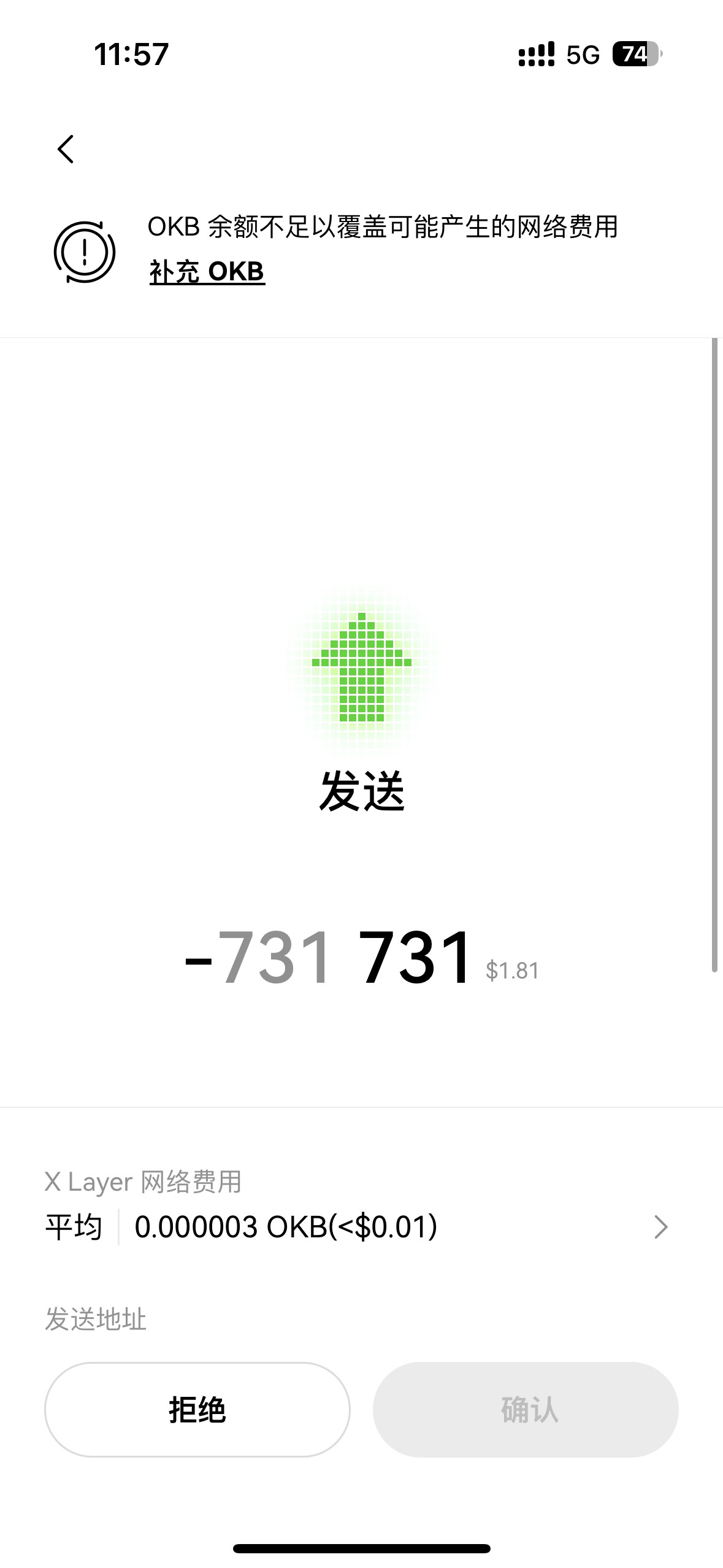 老哥们 有手续费 怎么还是发不了


69 / 作者:聪明小李 / 