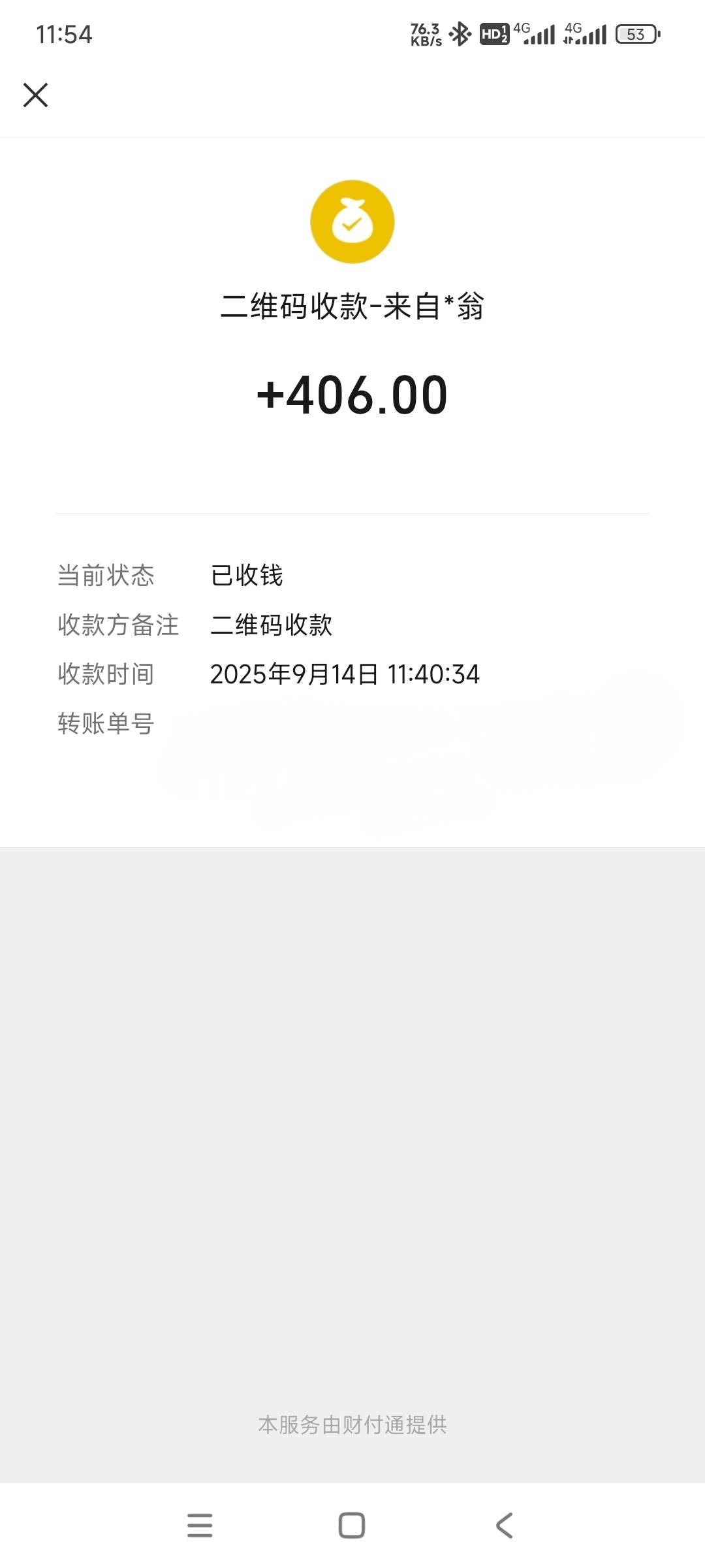 同花顺小金牛出掉了，想出没出的可以参考一下，金店回收406出掉了

68 / 作者:764 / 