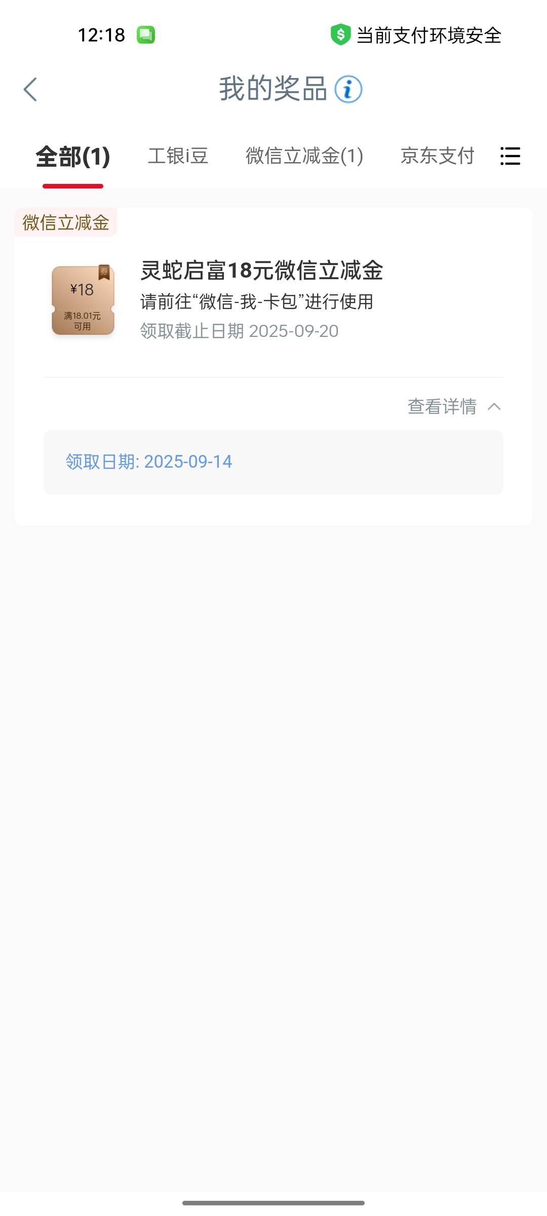 华鑫开完四五天谈的，这玩意不卡点就给低保吗？

96 / 作者:迷失的鱼666 / 