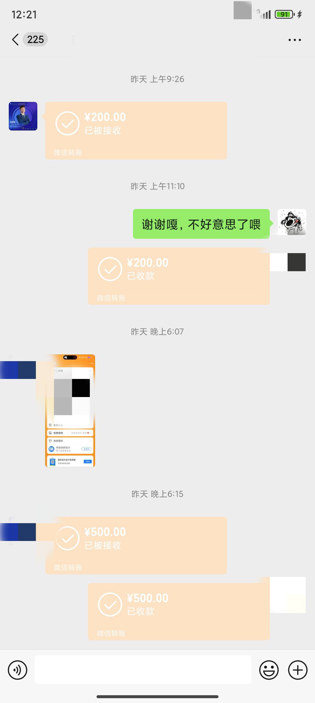 真该死啊，手机已没了工资也没了跟同事借了这么多钱也没了今天要还怎么办啊，碰了这该28 / 作者:凯德拉哥 / 