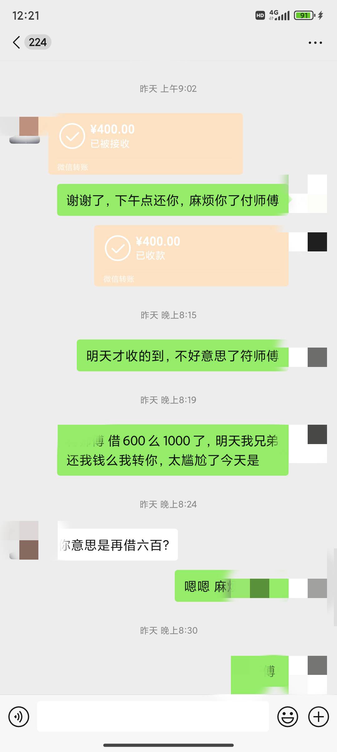 真该死啊，手机已没了工资也没了跟同事借了这么多钱也没了今天要还怎么办啊，碰了这该27 / 作者:凯德拉哥 / 