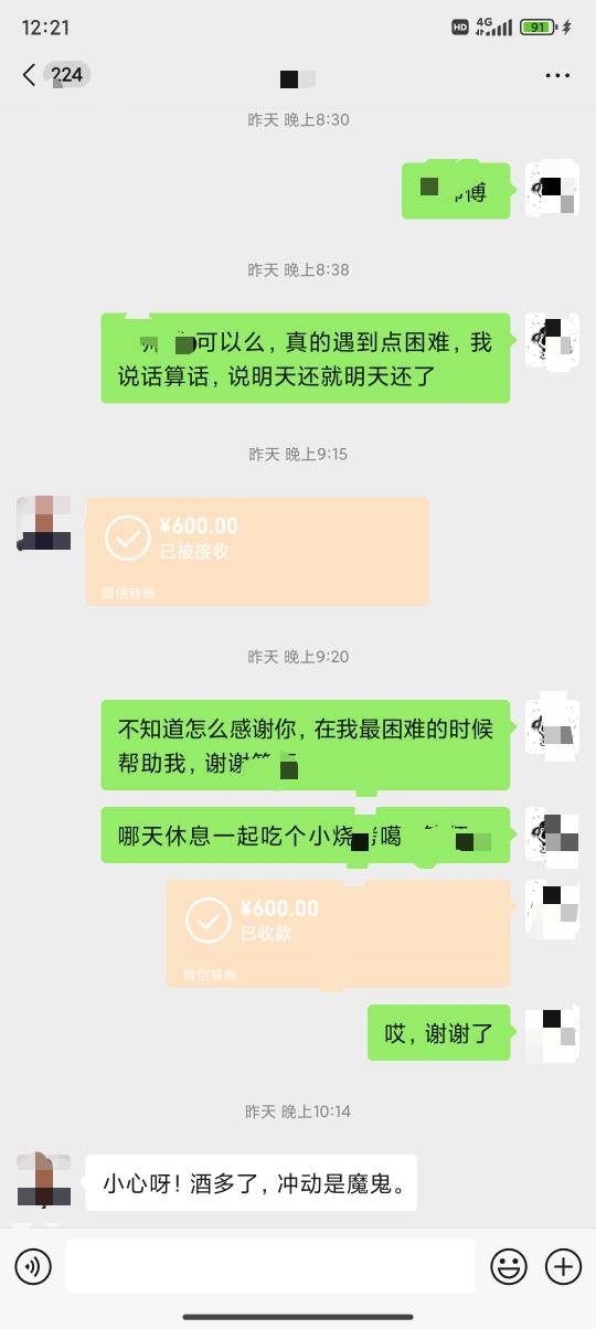 真该死啊，手机已没了工资也没了跟同事借了这么多钱也没了今天要还怎么办啊，碰了这该4 / 作者:凯德拉哥 / 