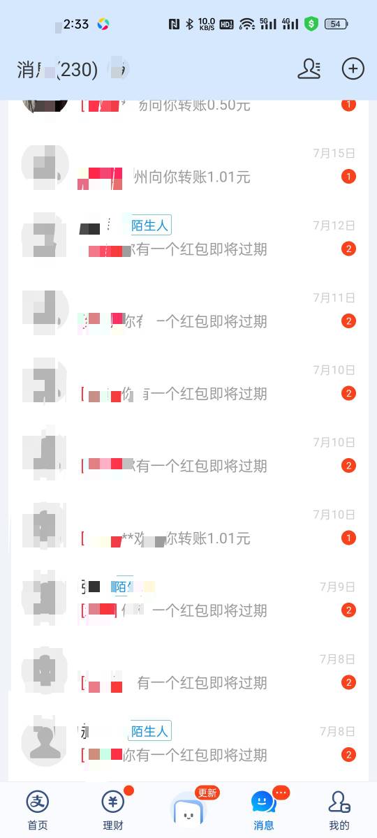 为什么有这么多人往我这个支付宝转账


60 / 作者:宋玉ba / 