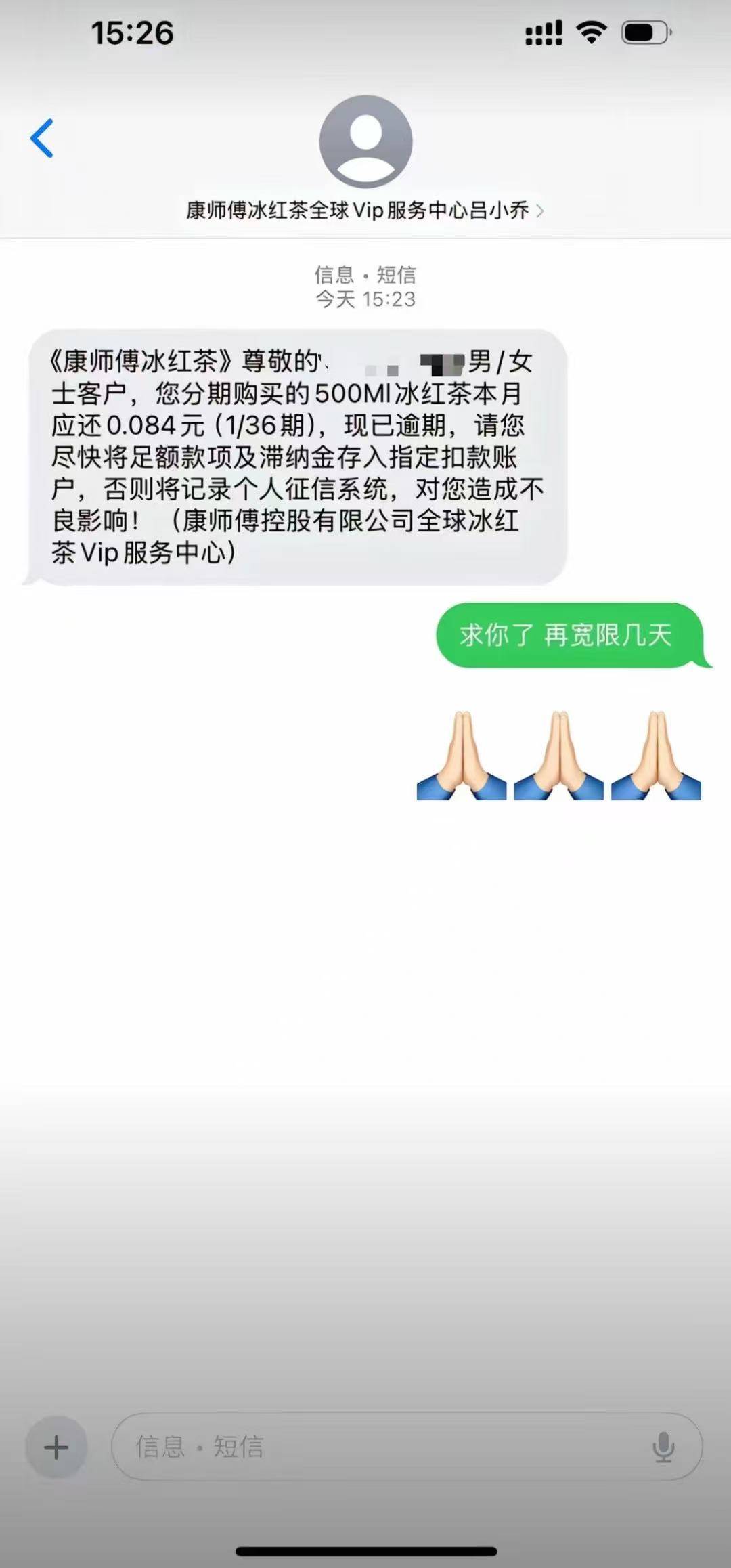 怎么办老哥们。哇

92 / 作者:马薇薇的 / 