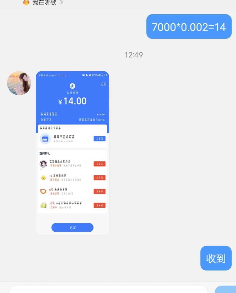 7000钻石又卖了14 10+10+14 申请三十多了

17 / 作者:小猫咪小猫 / 
