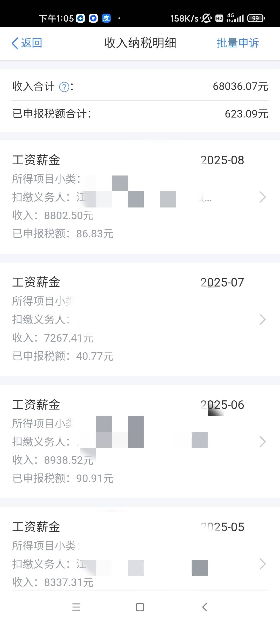 老哥们。有没有眼熟的老哥。乞讨来啦。明天发工资。支援50明天70

50 / 作者:啥时候能轻松 / 