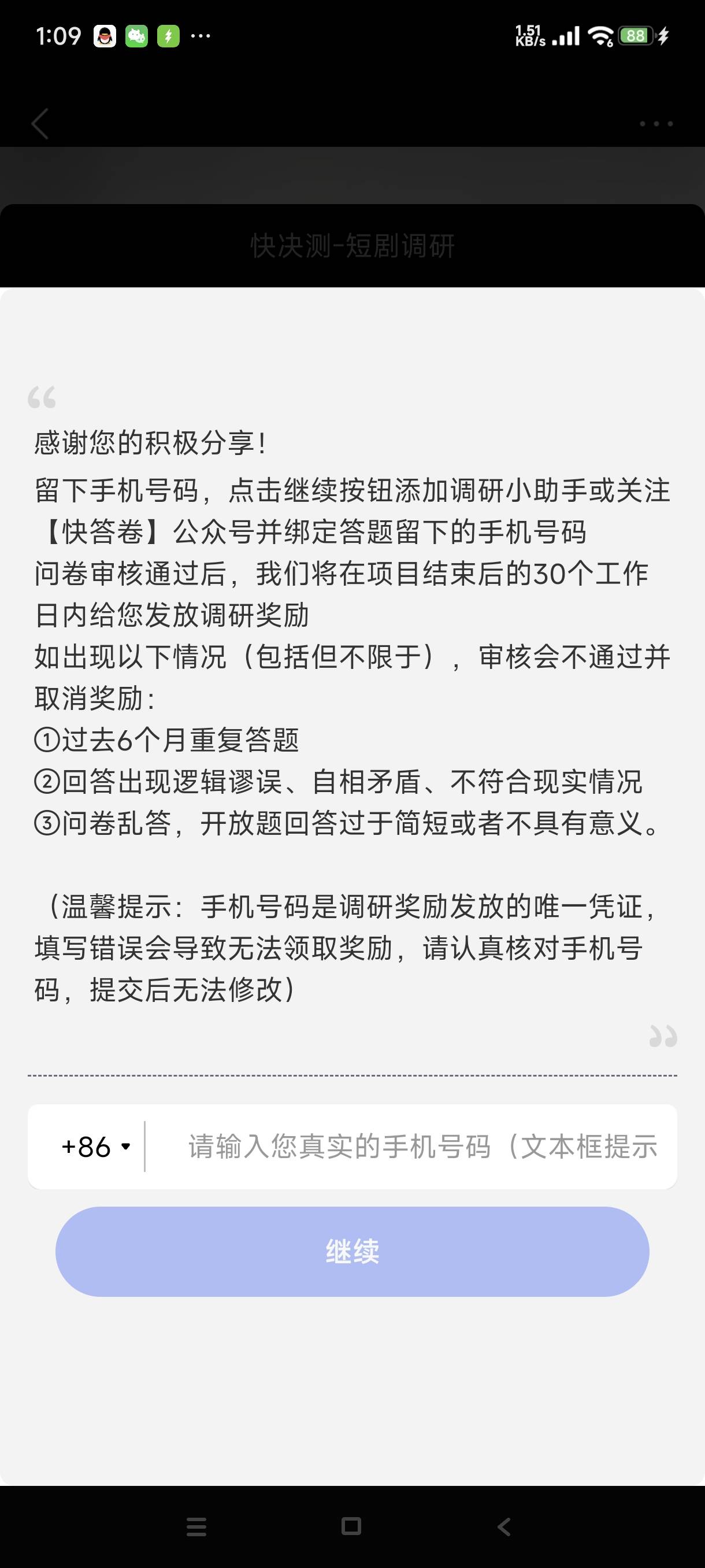 这种能弄多少，TM要三十个工作日

13 / 作者:富士山下147 / 