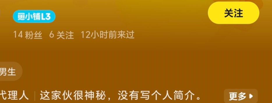 这哪个老哥，还没睡醒吗？看到后查收一下


58 / 作者:一梦方日出 / 