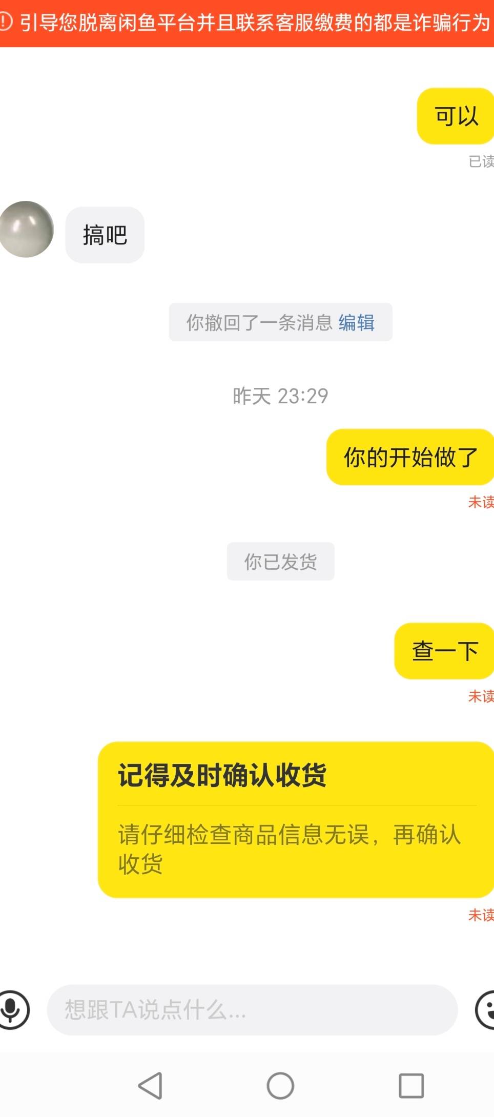 这哪个老哥，还没睡醒吗？看到后查收一下


31 / 作者:一梦方日出 / 