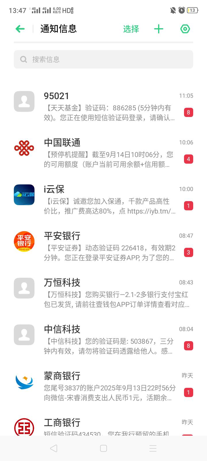 9日办理的兴业存管并且新用户且一类卡但是目前14日六天杳无音讯，按照七个工作日的说59 / 作者:我是你的爹地 / 