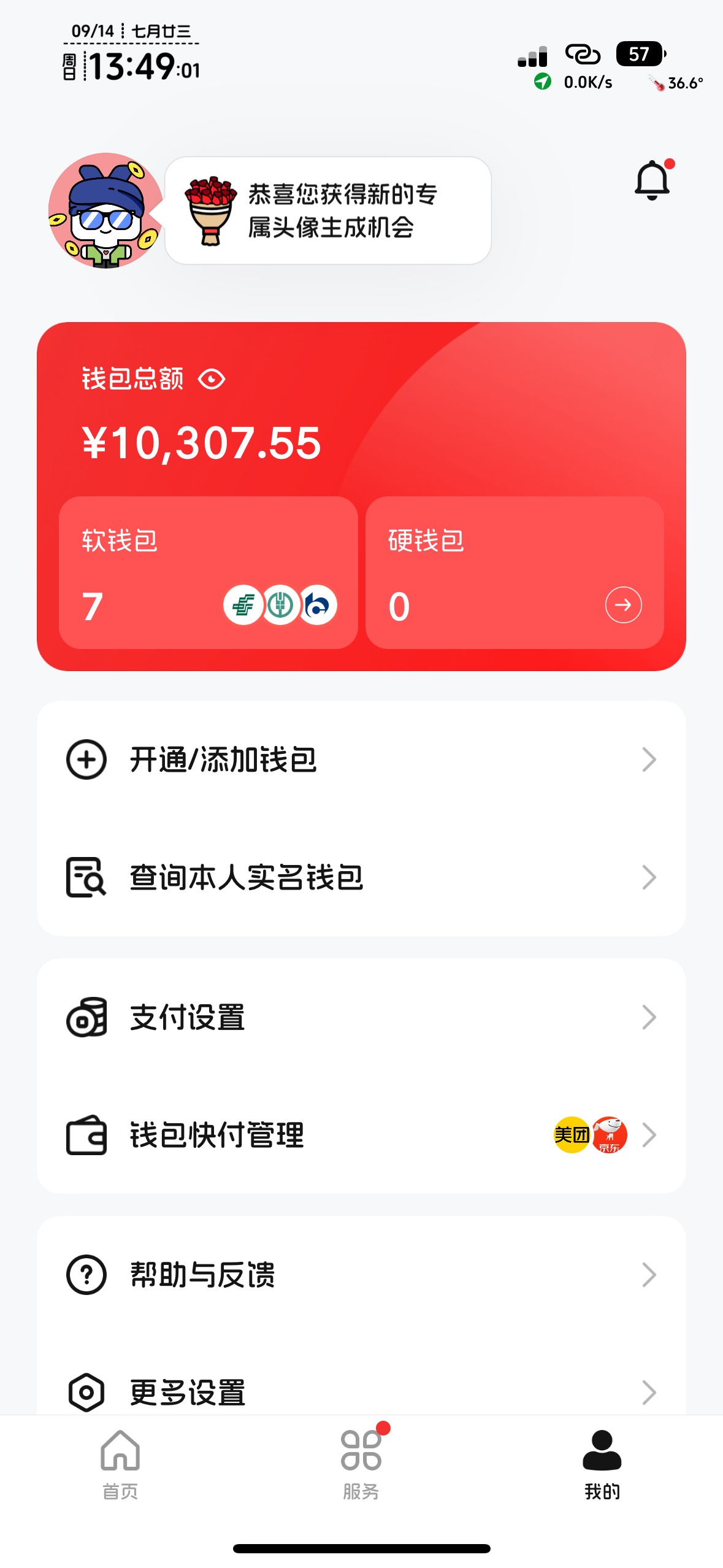 执行限高今天刚好一年，卡突然解封了，舒服，把几万几万慢慢倒出来

66 / 作者:知名靓仔小小号 / 