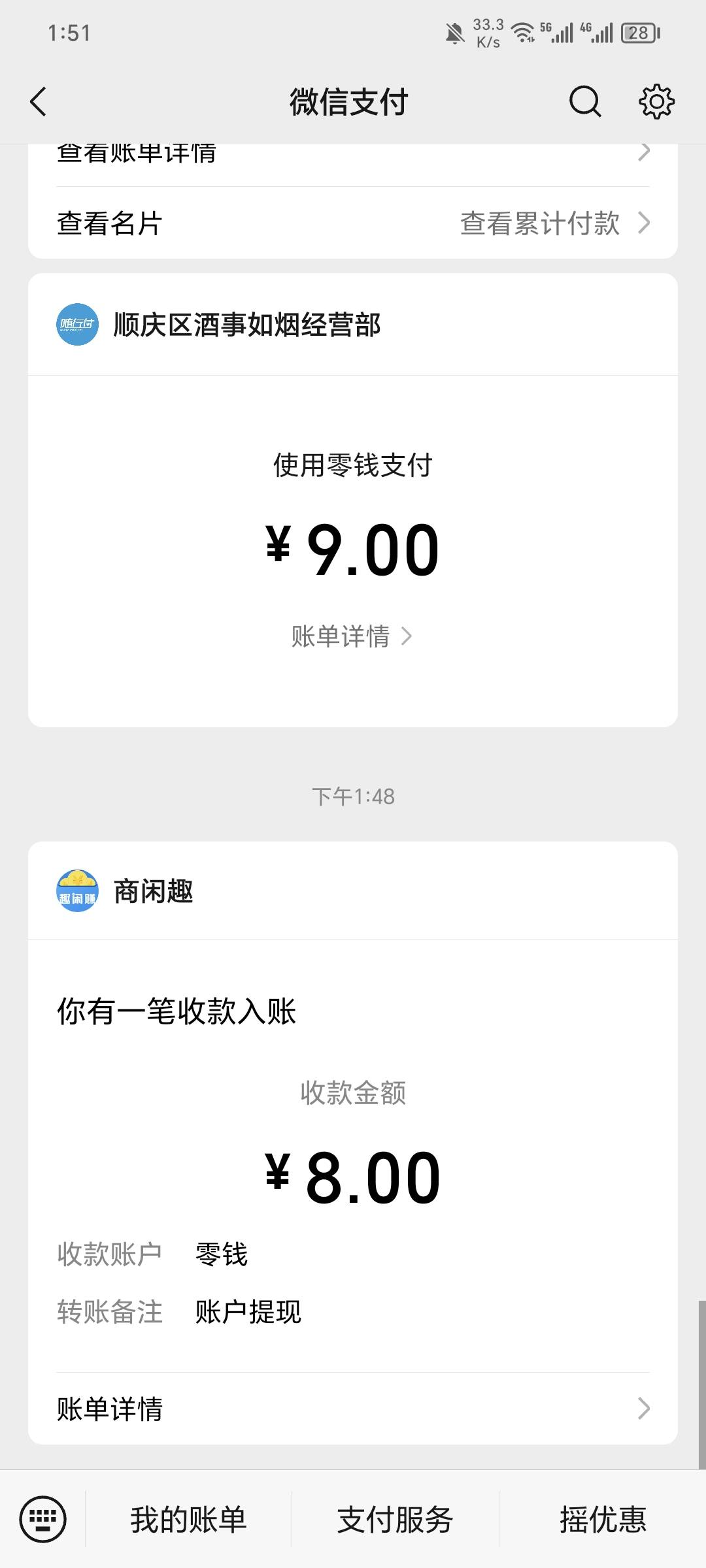 下载1.6g更新0.6g，游戏中还会继续更新，进去5分钟就10级了。注册进去先看看第五步的39 / 作者:可8885 / 