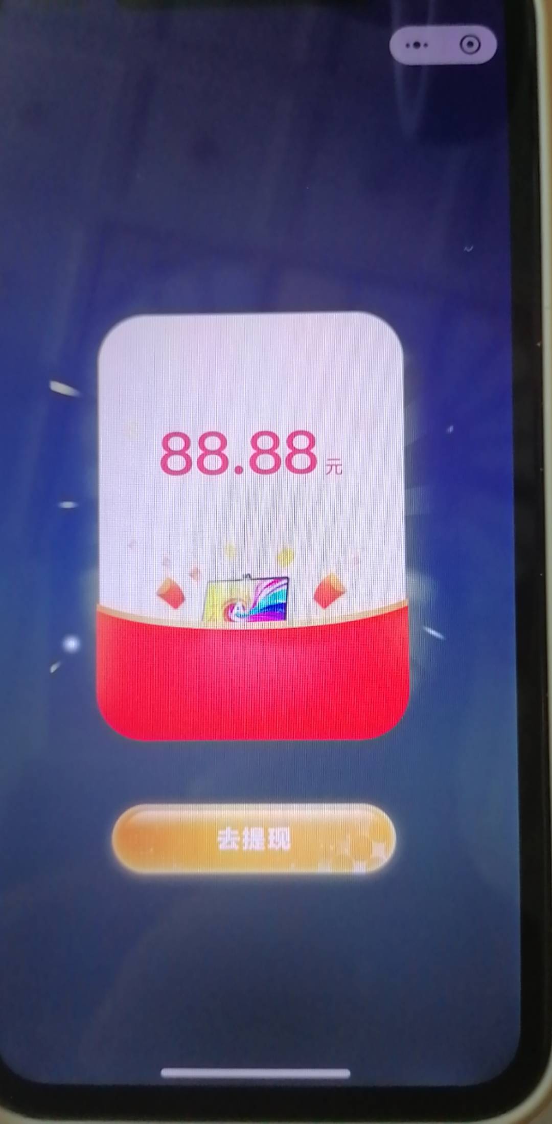 今天最大的毛来了，科大讯飞5个号抽毕业4个号了最多1.8，刚刚最后一个号终于来了个大57 / 作者:马保国的师傅 / 