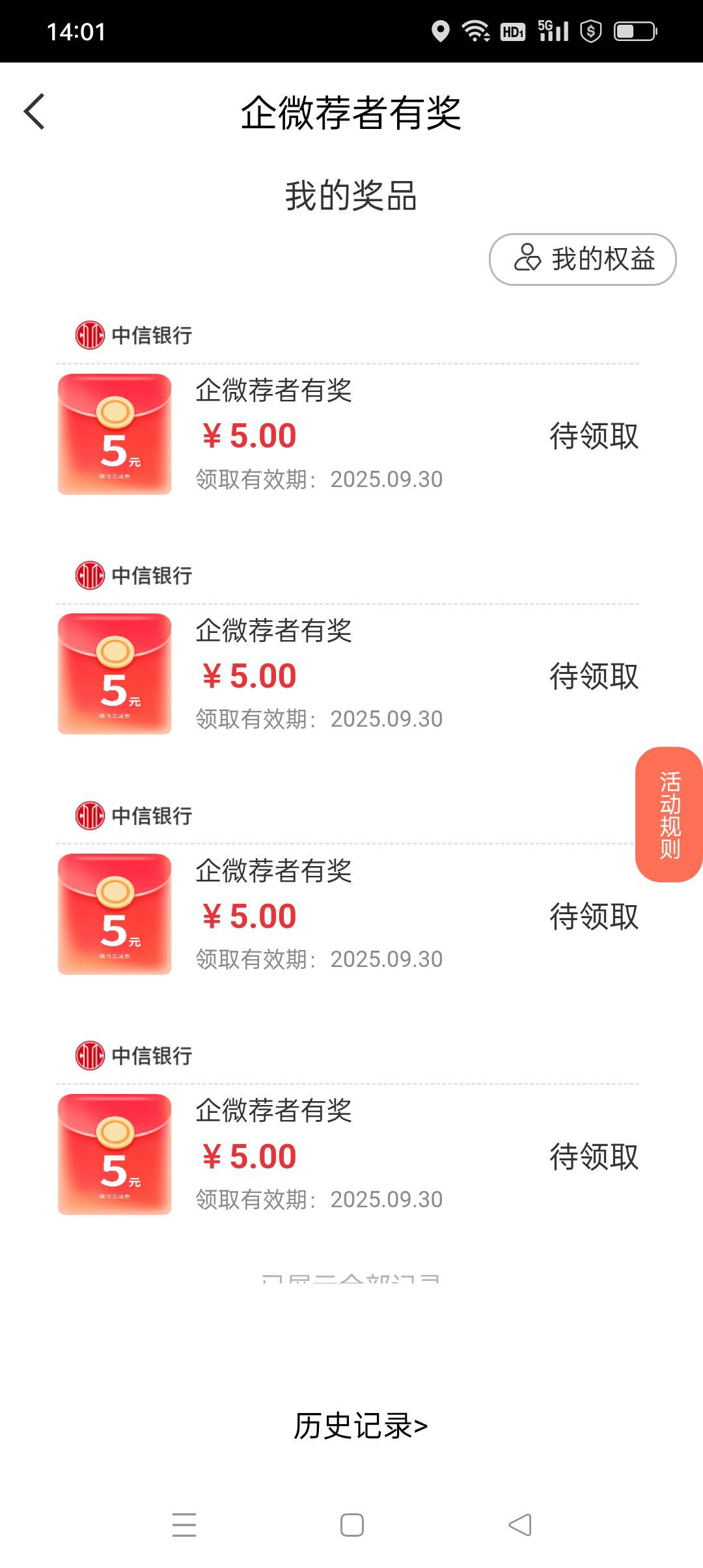 中信立减金40能卖35吗？卡非柜了


14 / 作者:iyz2 / 