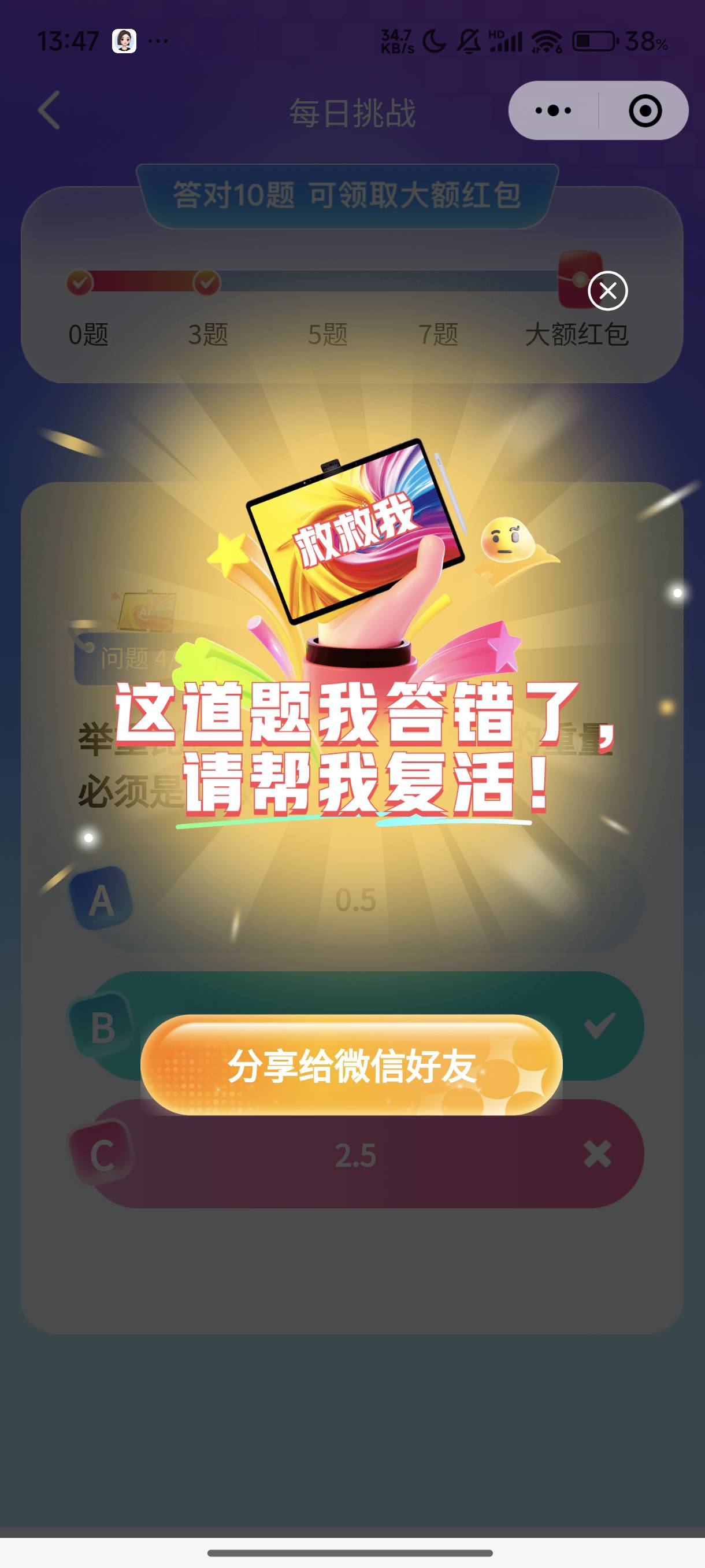 今天最大的毛来了，科大讯飞5个号抽毕业4个号了最多1.8，刚刚最后一个号终于来了个大51 / 作者:梦留痕 / 
