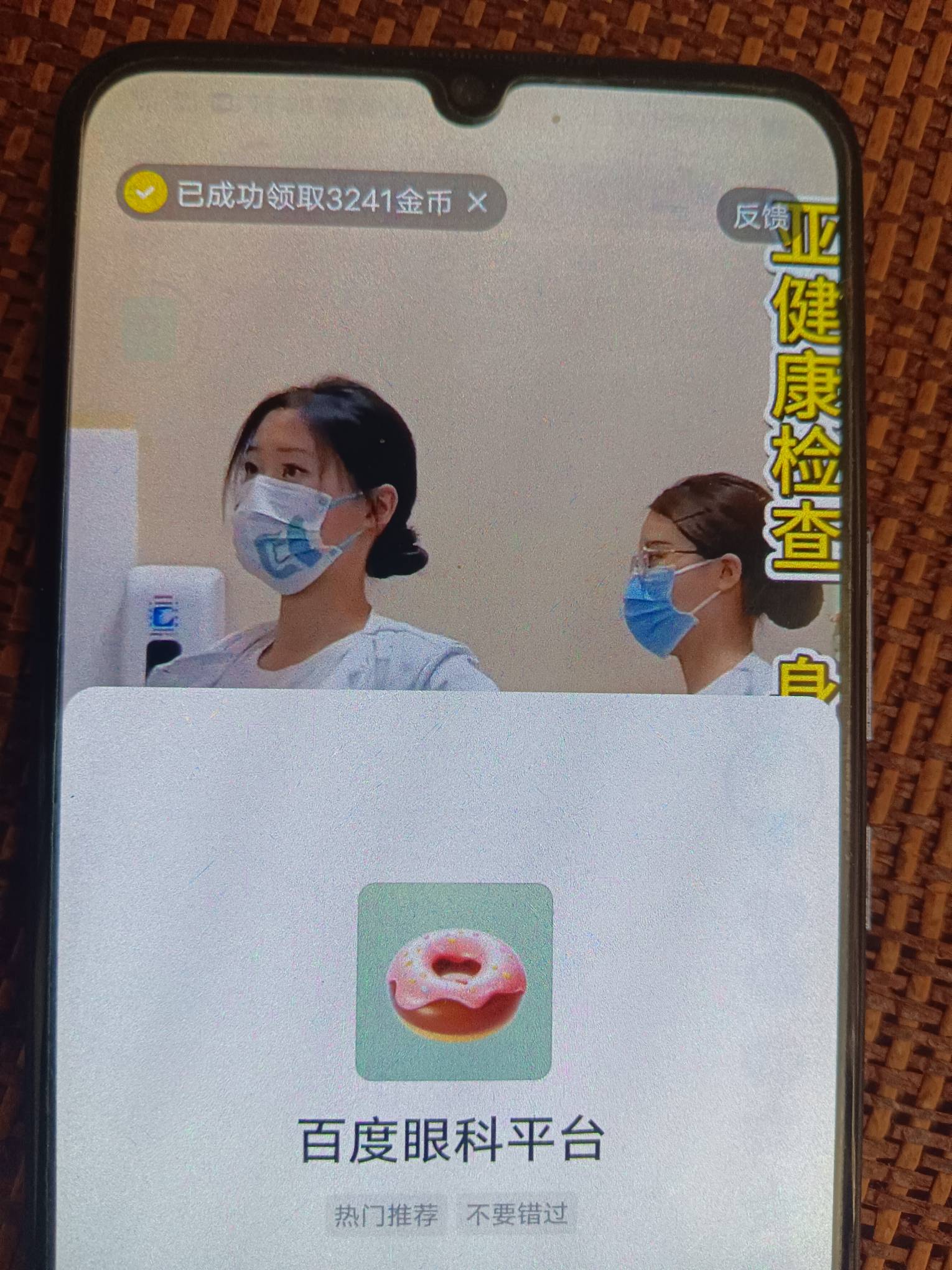 慢脚能突破3000金币上限

95 / 作者:人力车夫 / 