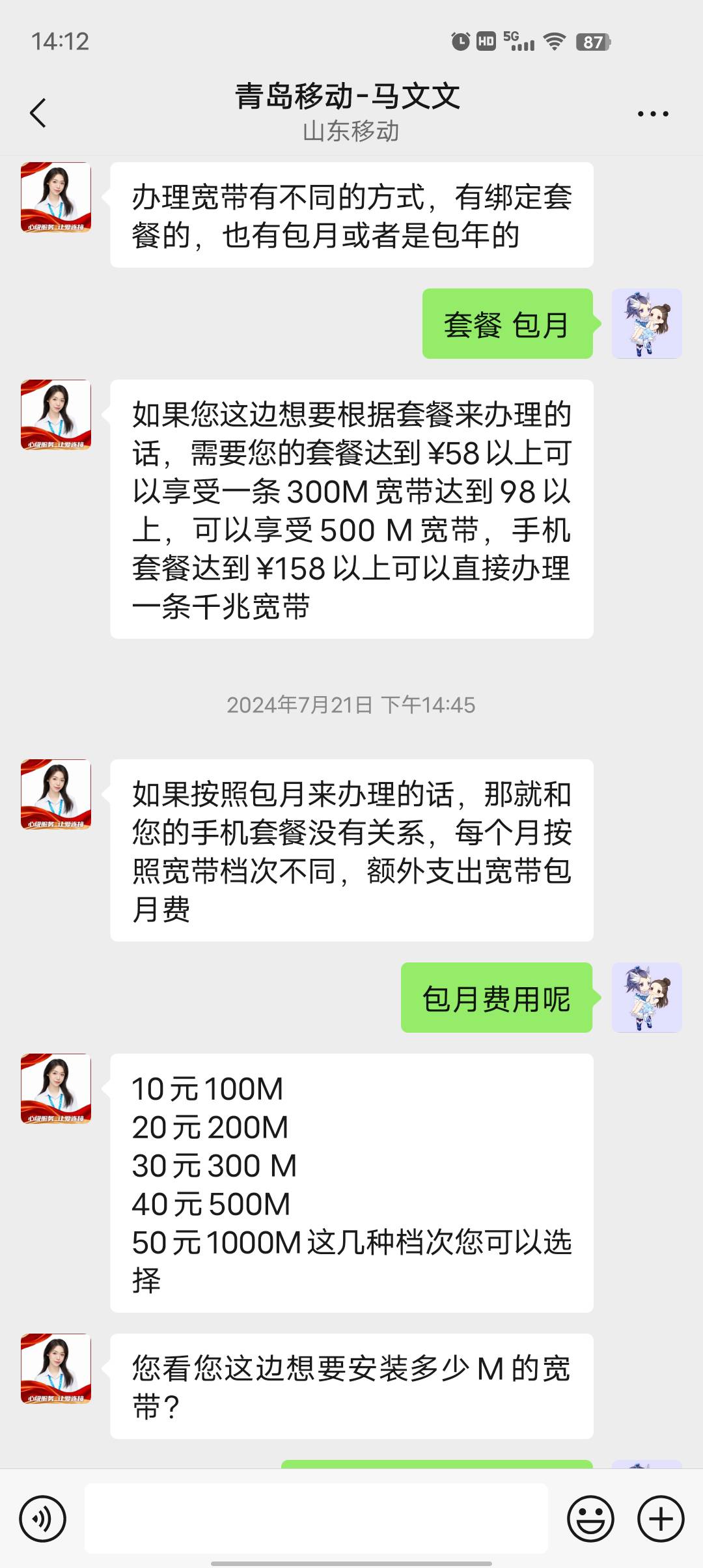 老哥随身wifi 买回来了太lj了吧、刚刚退款了，不知道商家会不会干我，实体店买的，7点85 / 作者:莪吥〆会输の / 