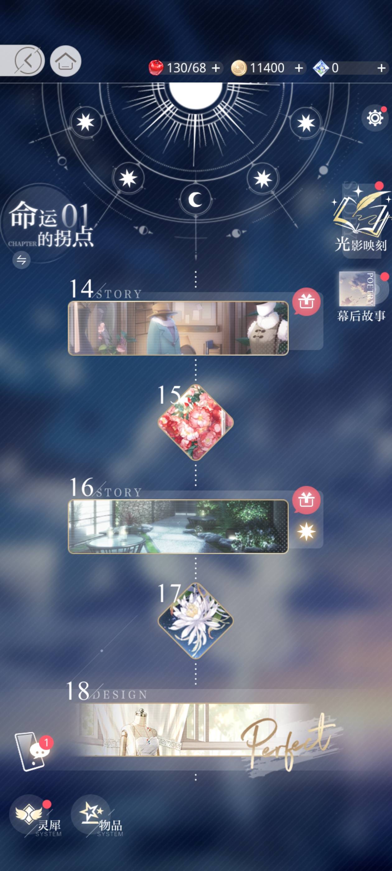 光与夜，我这是过了2-16了吗？

73 / 作者:散而为雨99 / 