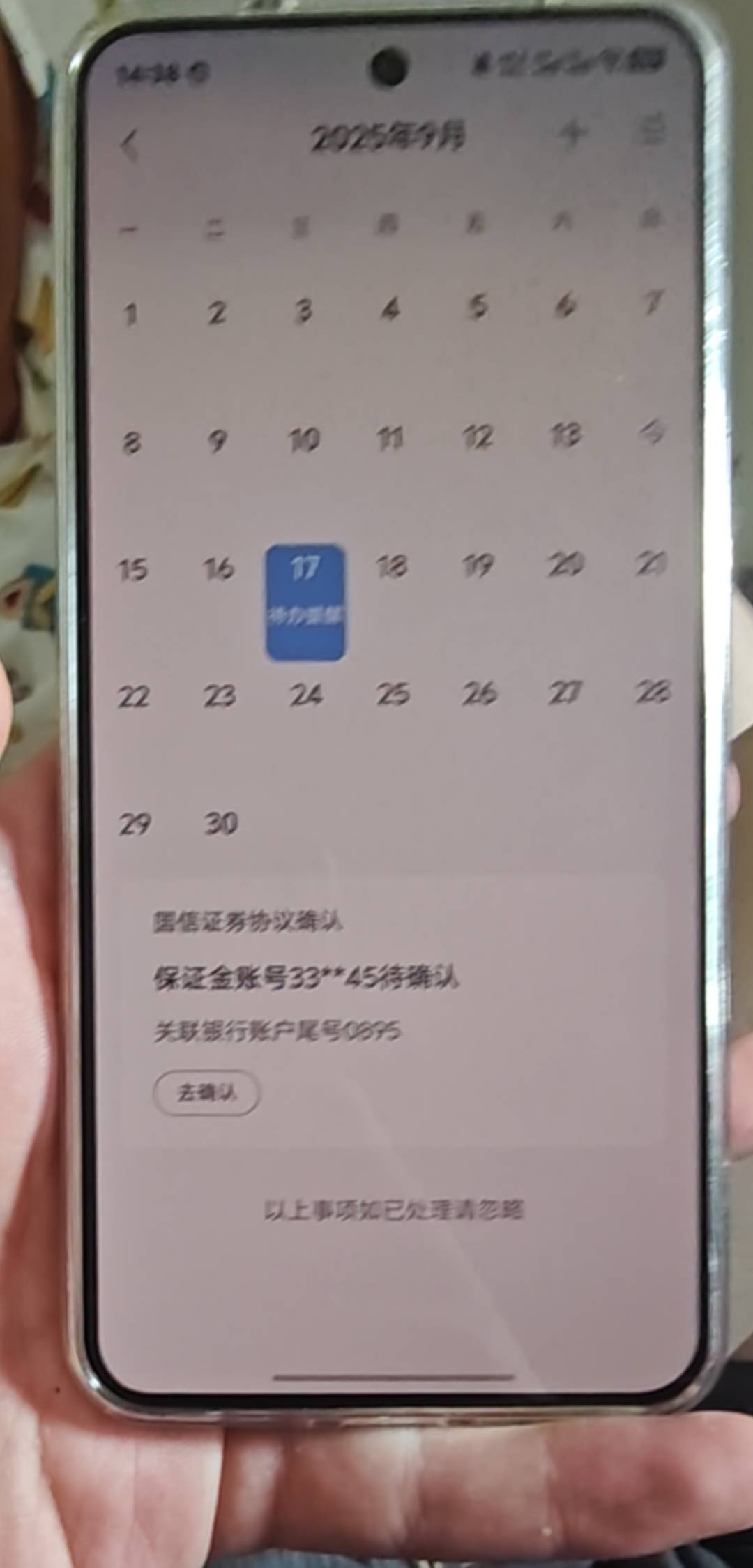 开户绑招商卡招商银行可以领什么吗，兄弟们第一次

88 / 作者:一位俗人 / 