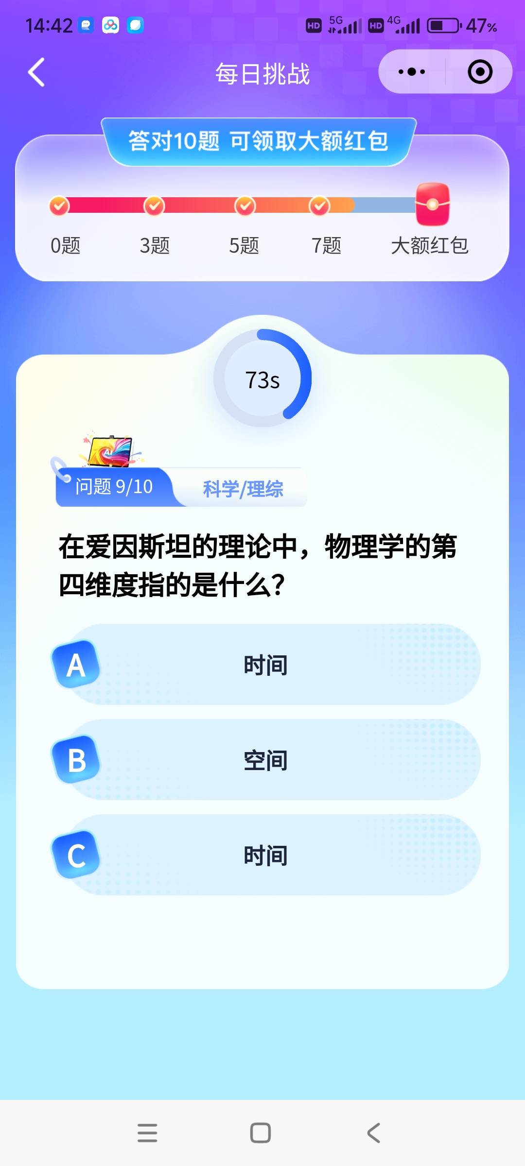 搞笑呢，必输局吗


3 / 作者:潮玩宇宙布 / 