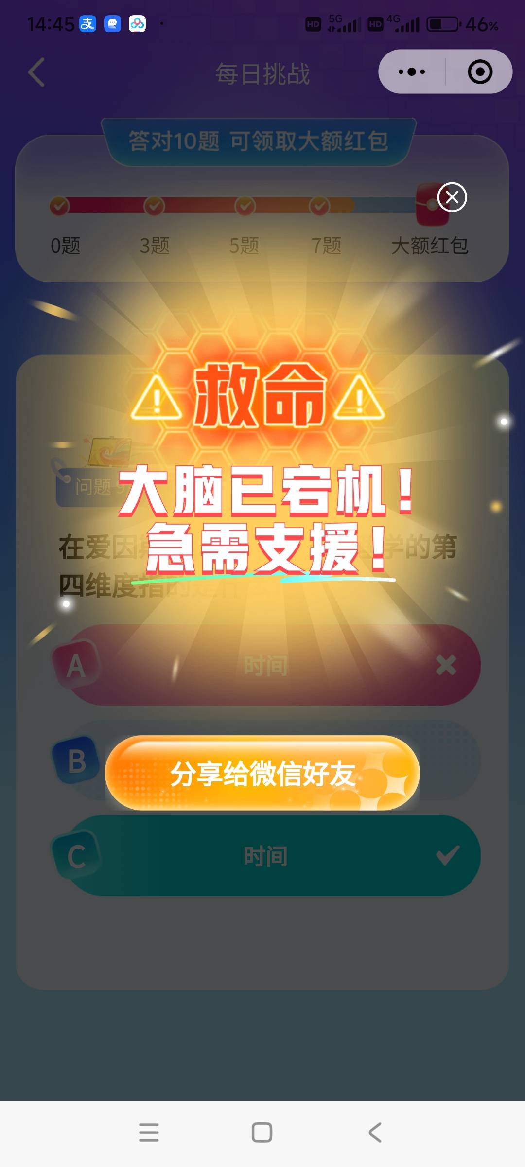 搞笑呢，必输局吗


98 / 作者:潮玩宇宙布 / 