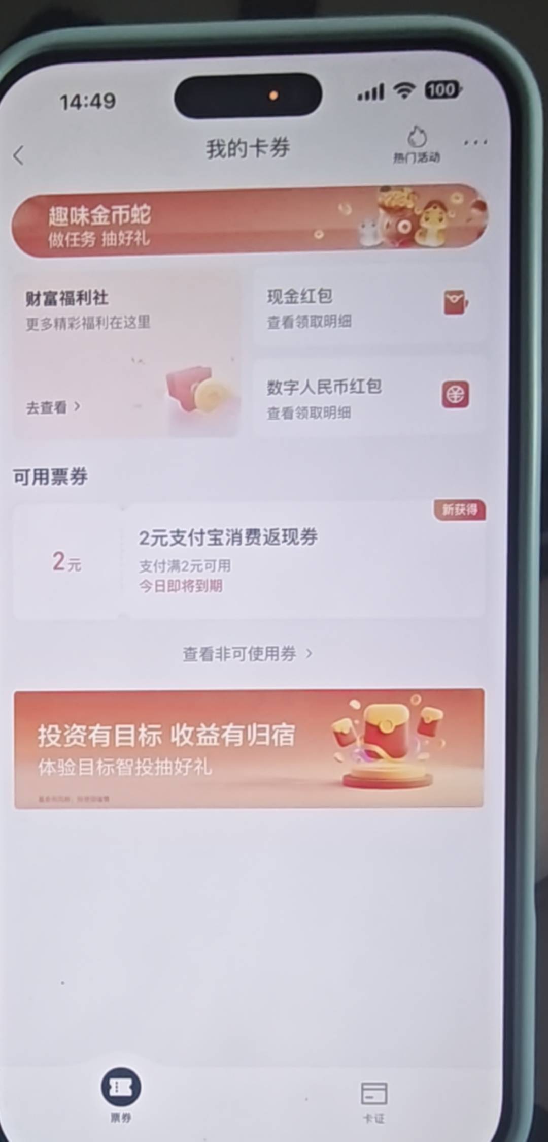 招商银行这个怎么弄，兄弟们

97 / 作者:一位俗人 / 
