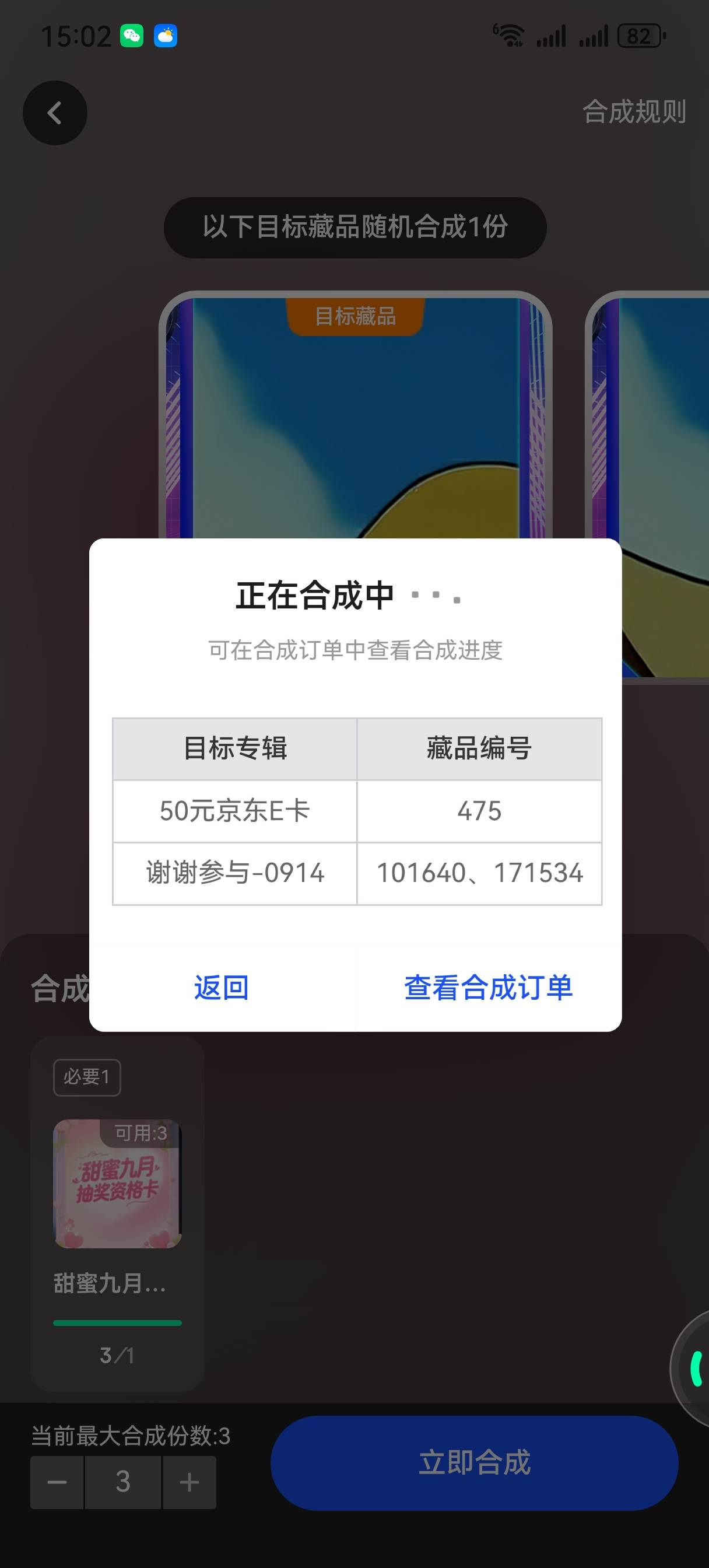 低保

65 / 作者:情绪冷淡且暴躁 / 