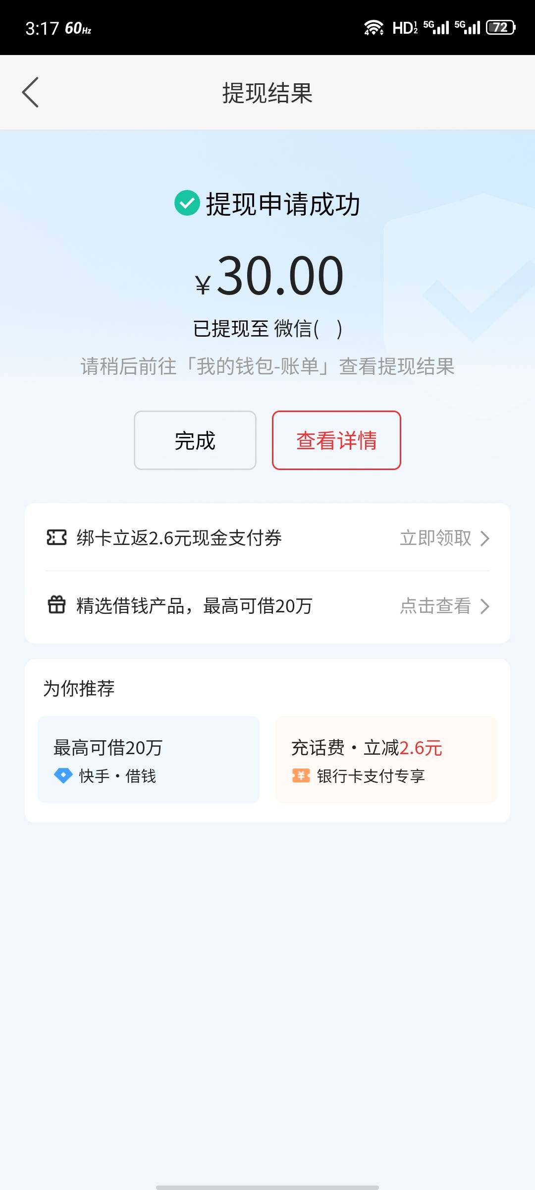 没毛那就快手极速浅浅破个零吧

45 / 作者:安分° / 