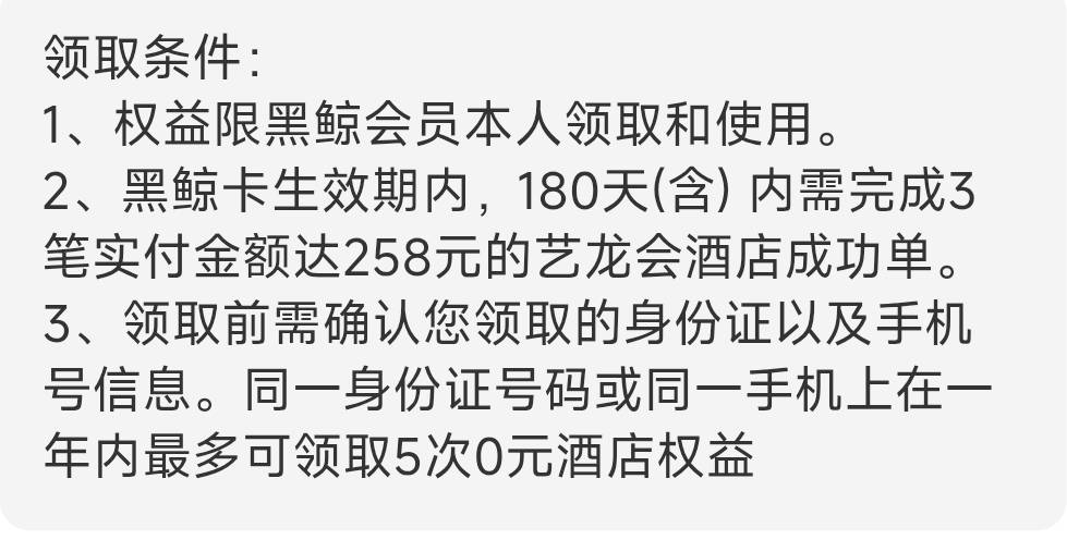 同程艺龙260出了。300+200
69 / 作者:漁舟唱晚 / 