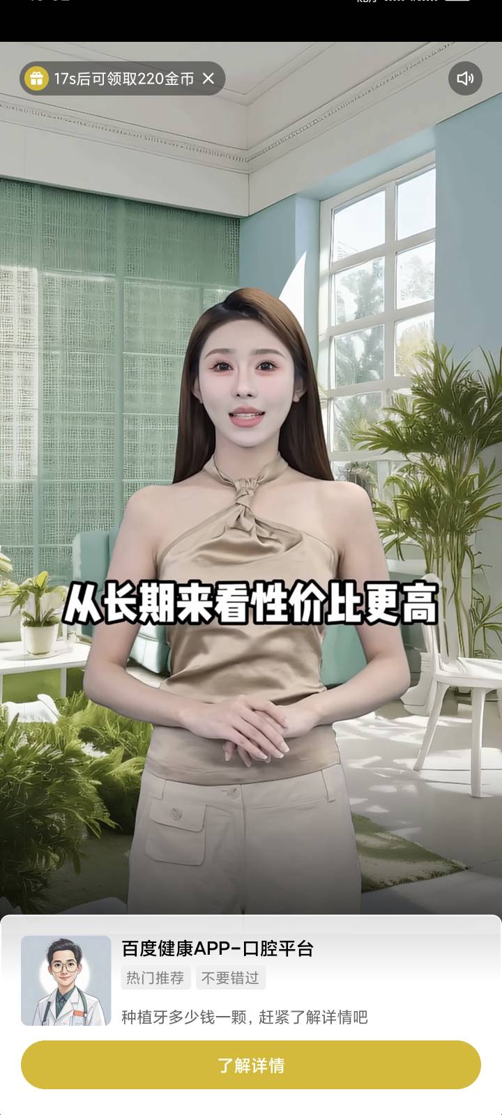 姿势不对吗，我怎么看一个才几百金币



86 / 作者:yuyu牛 / 