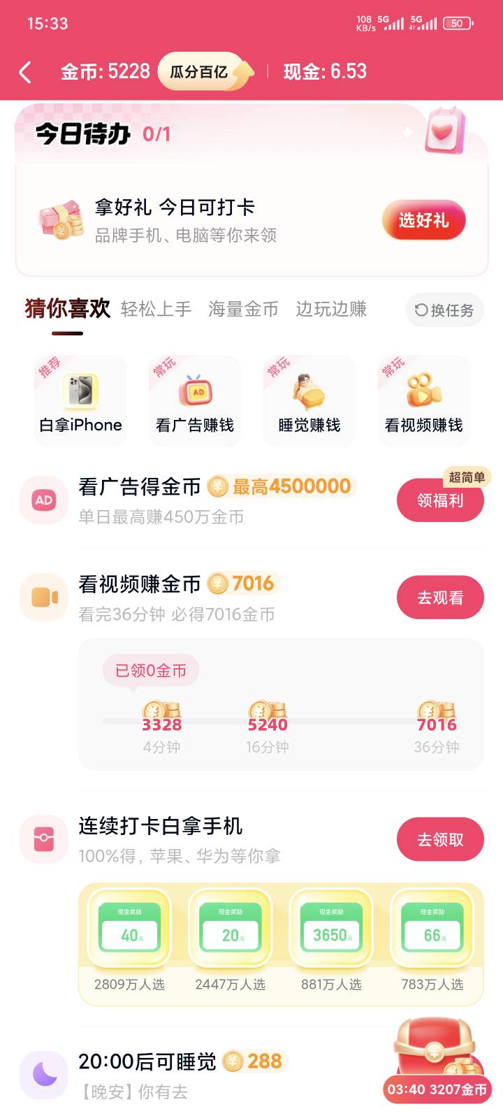 姿势不对吗，我怎么看一个才几百金币



22 / 作者:yuyu牛 / 